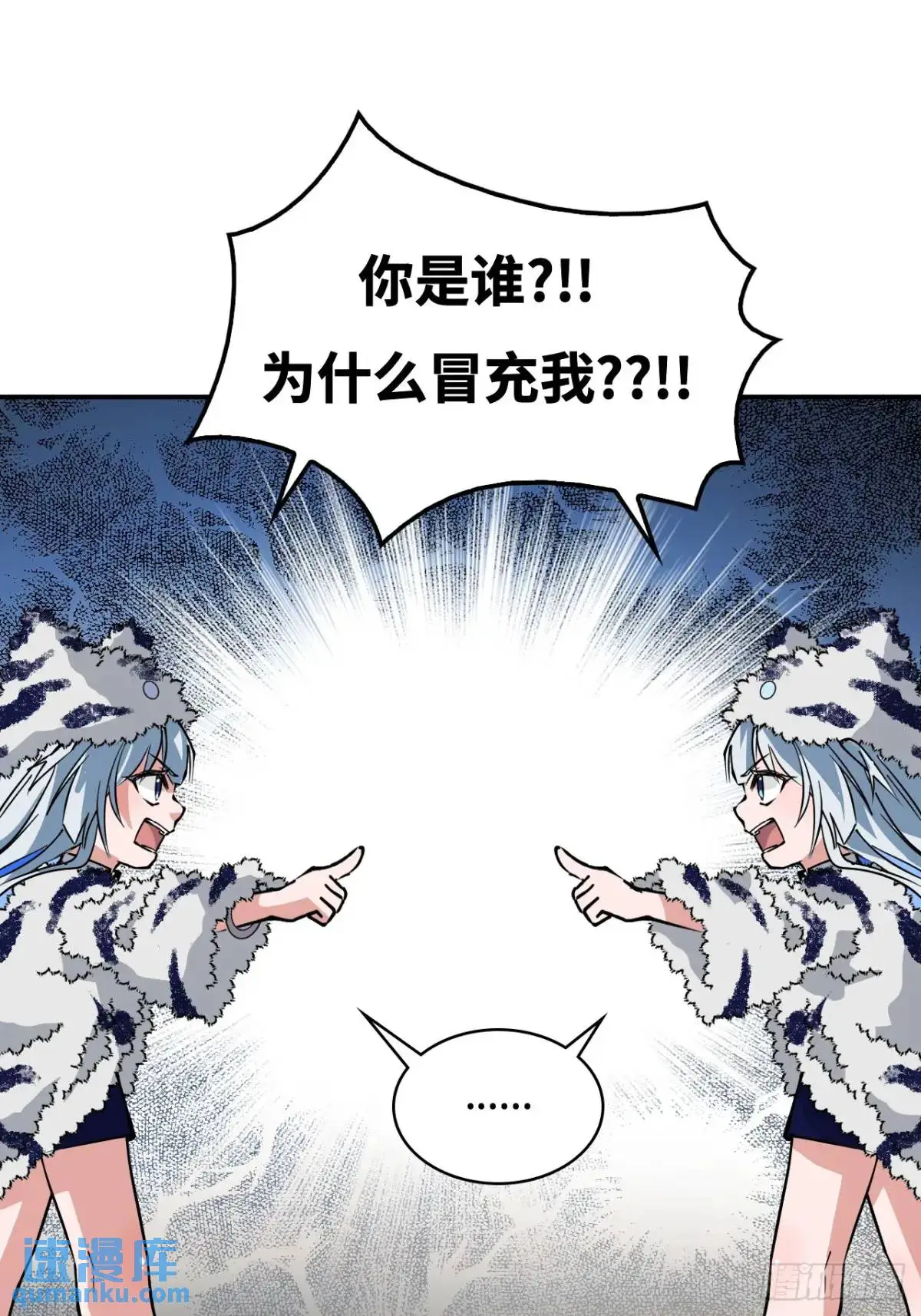 29这么嚣张19