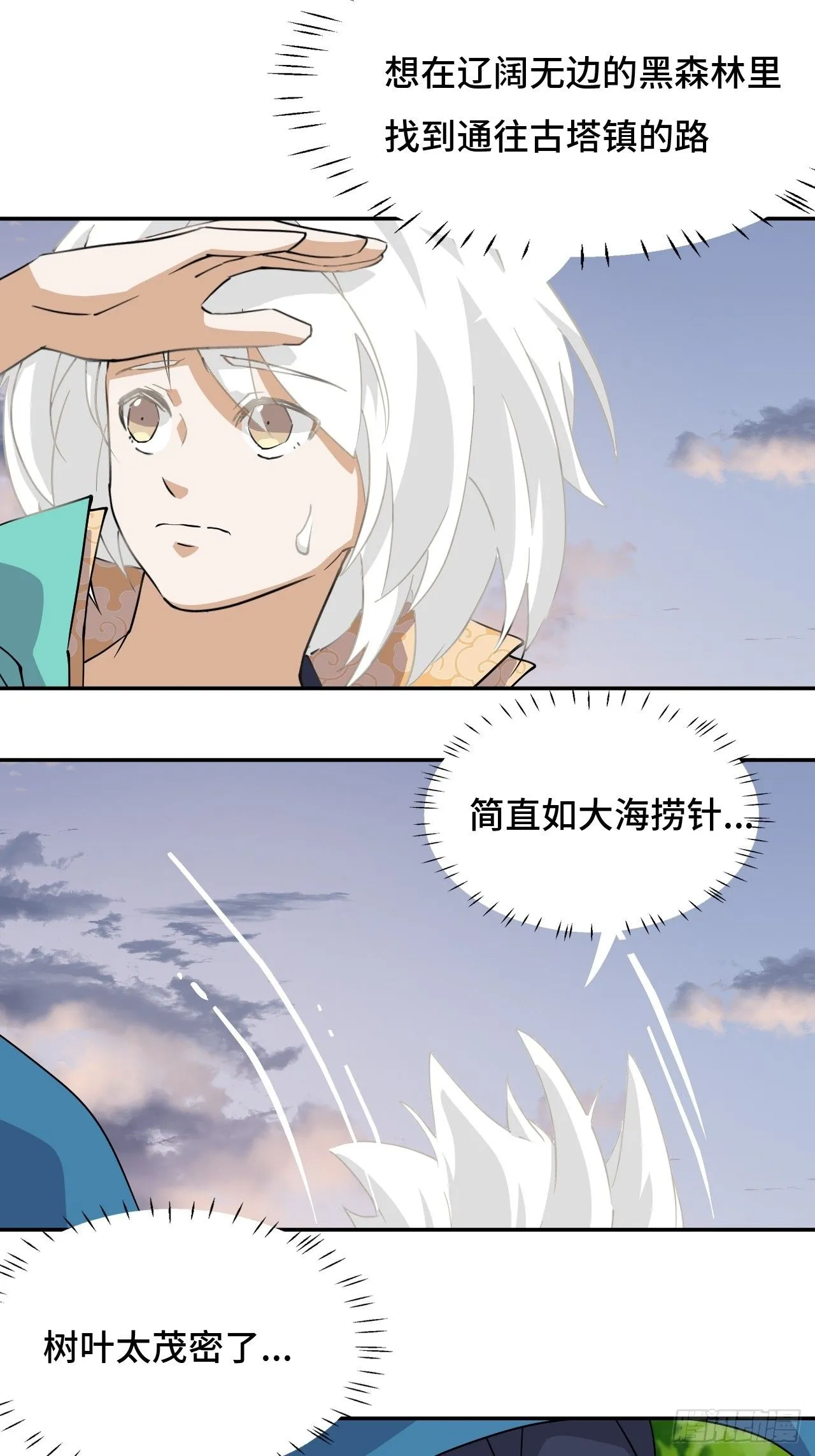 16大…！！呱？20