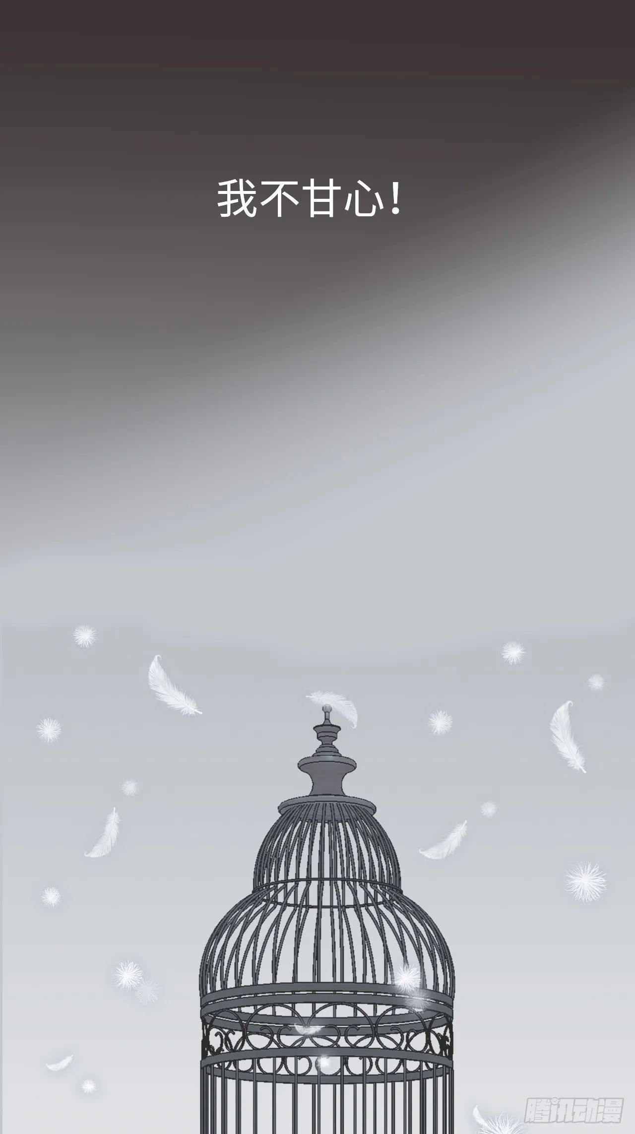 预告12