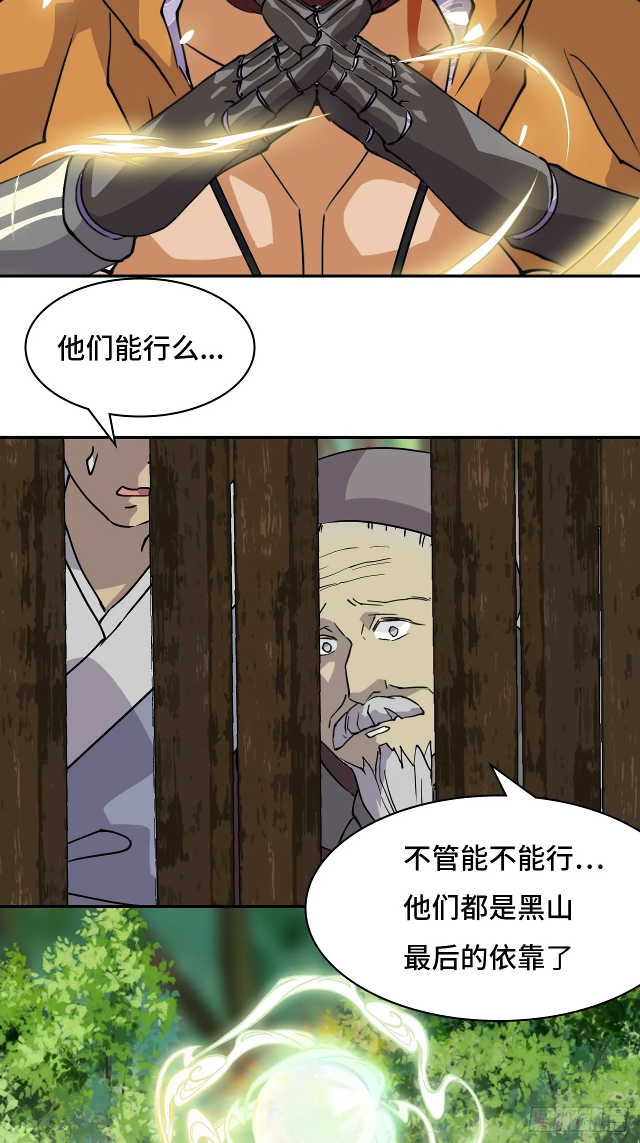 10召唤蒲牢15