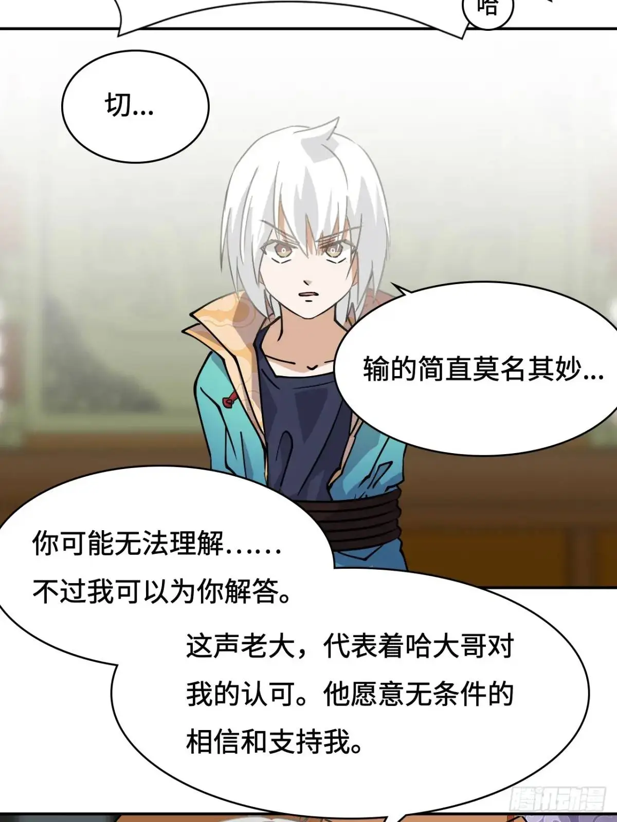 34何须下毒13