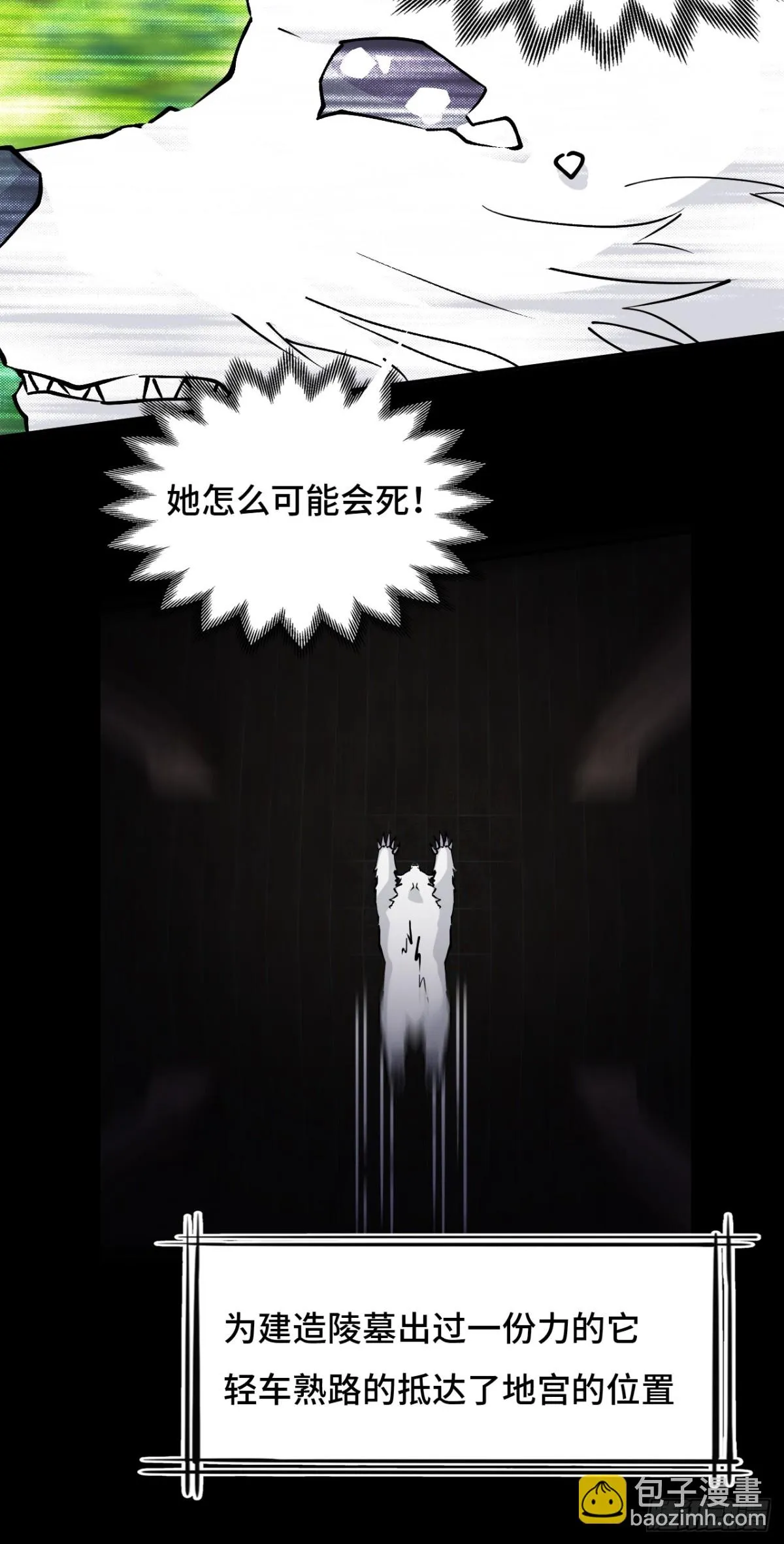 59彼岸香14