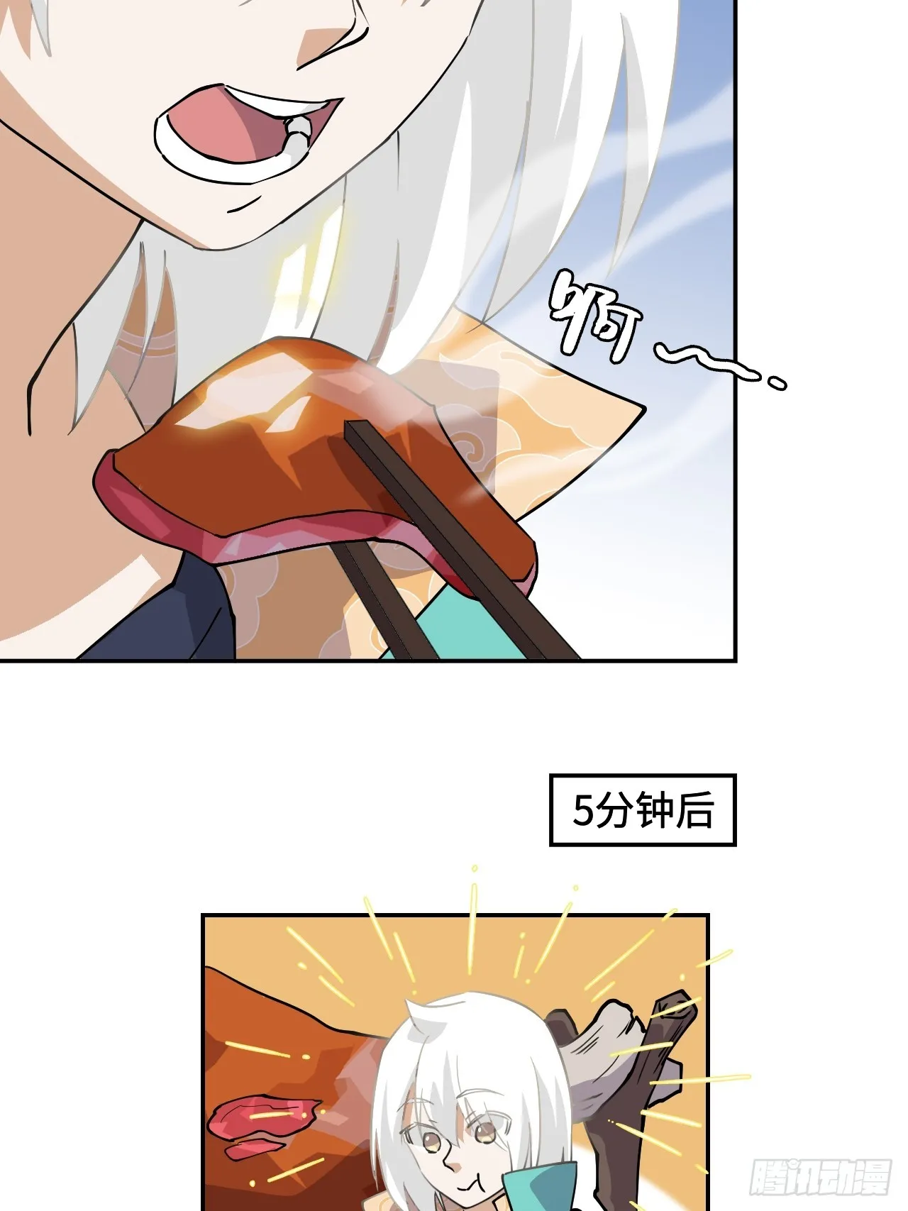 3物超所值2