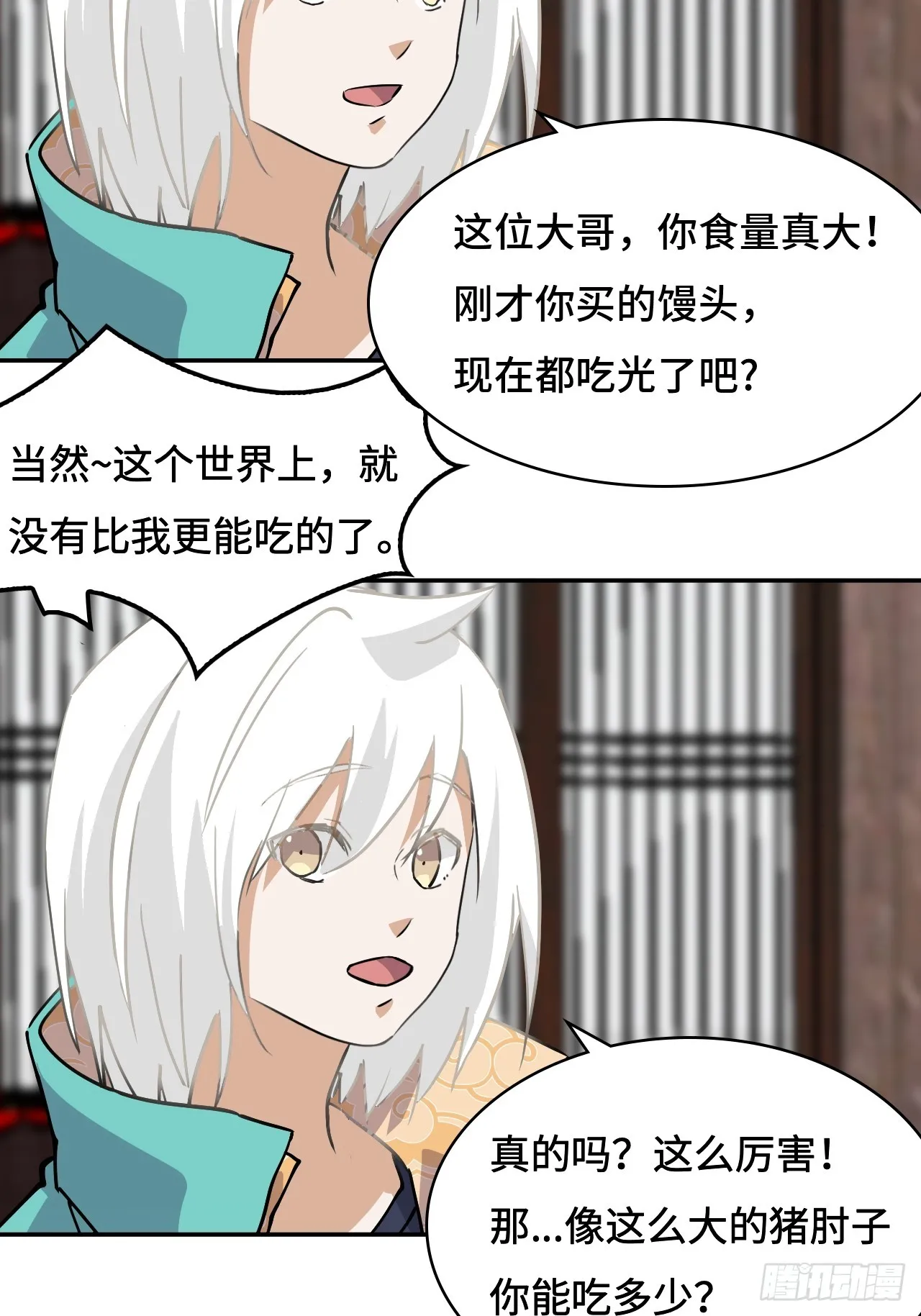 3物超所值21