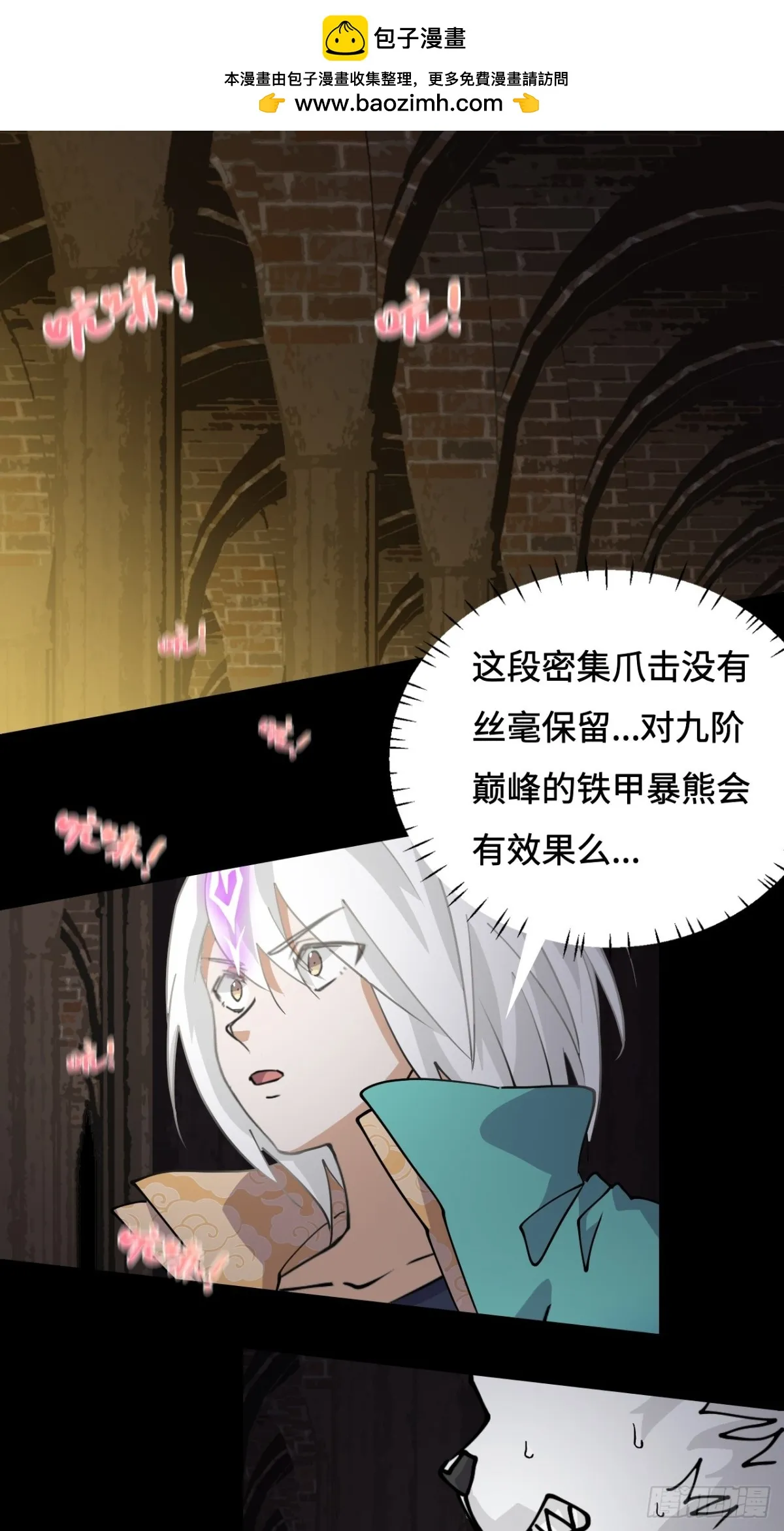 55危险1