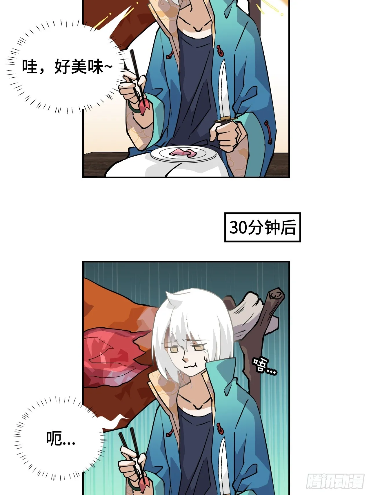 3物超所值3