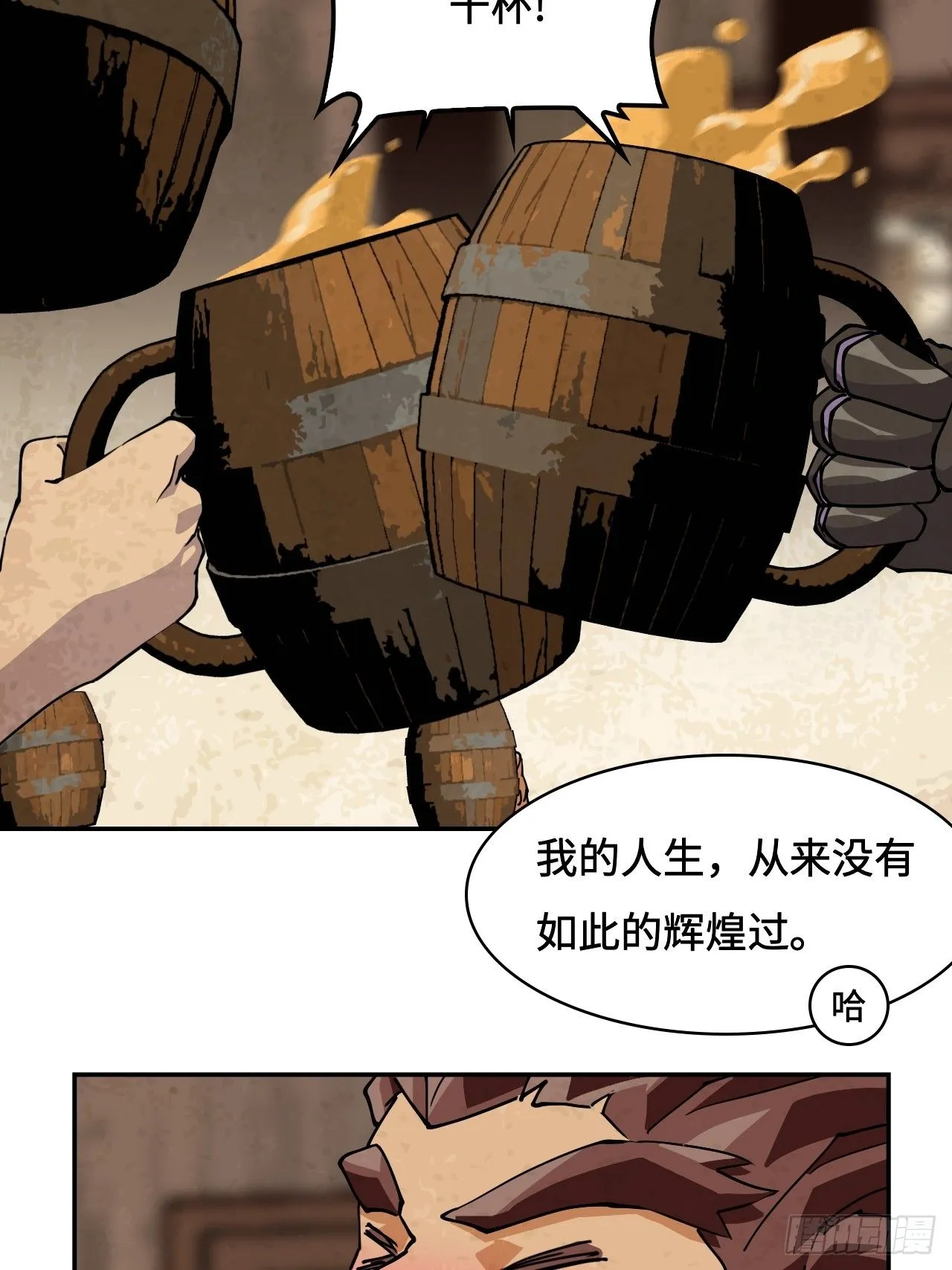 24因道而生14