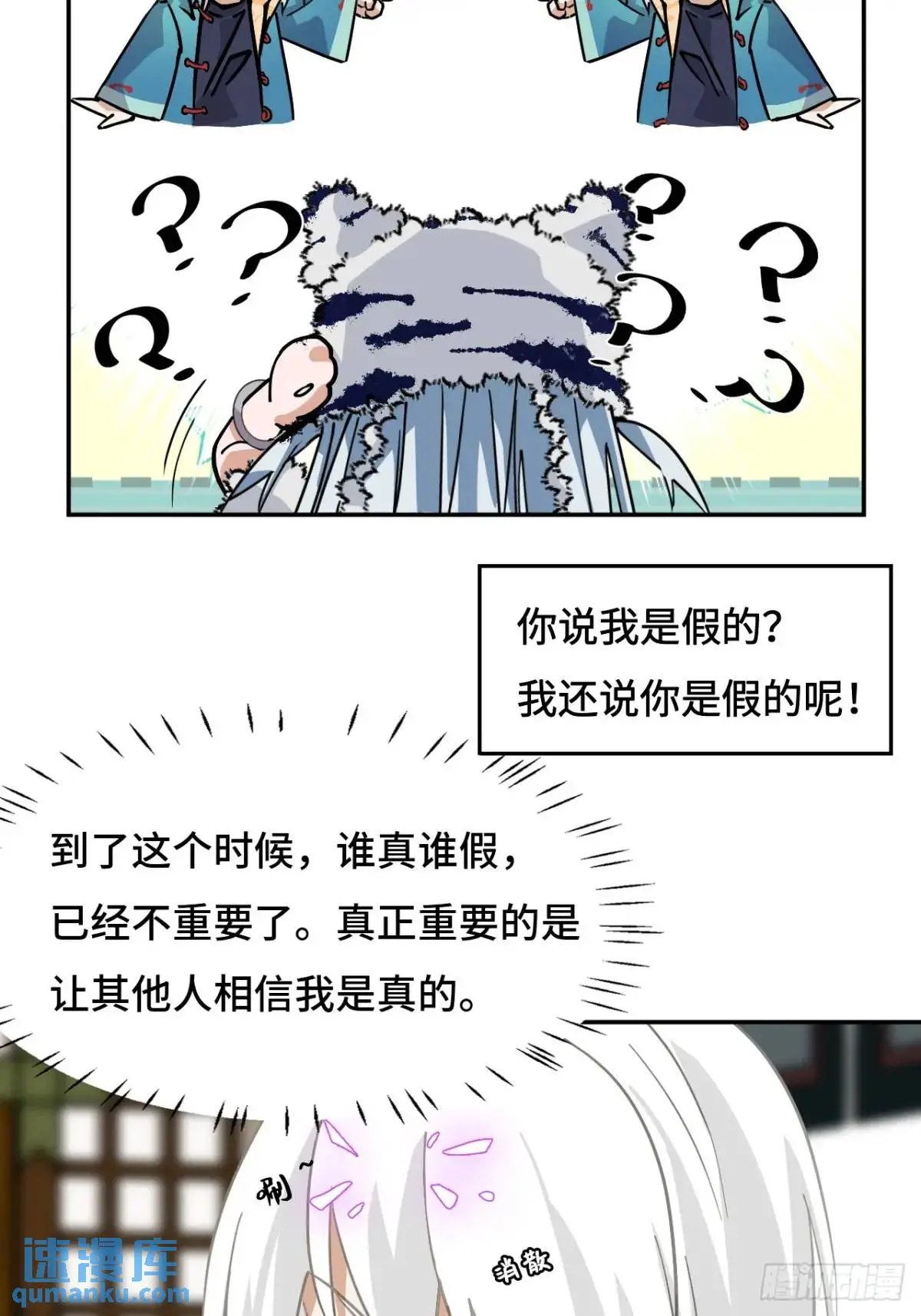 33红烧秤砣3