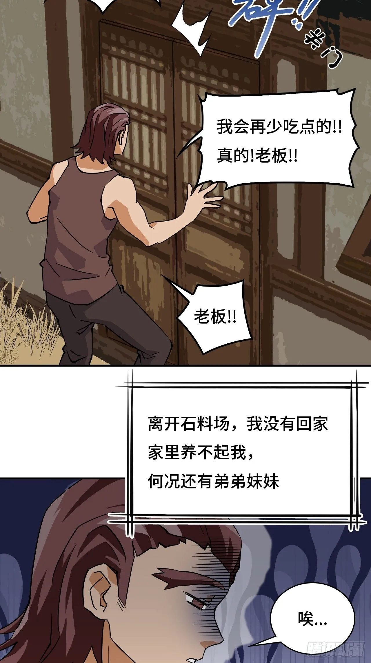 23一见钟情4