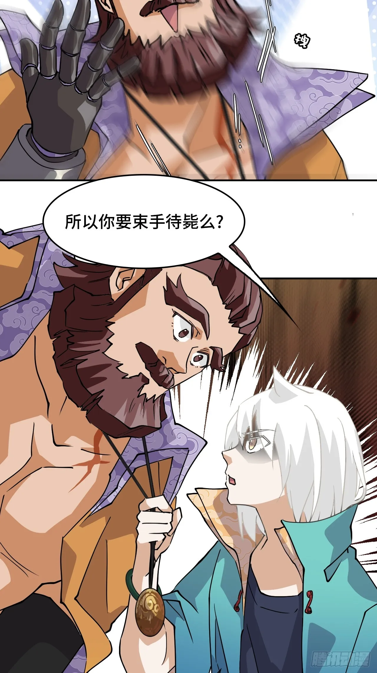 10召唤蒲牢3