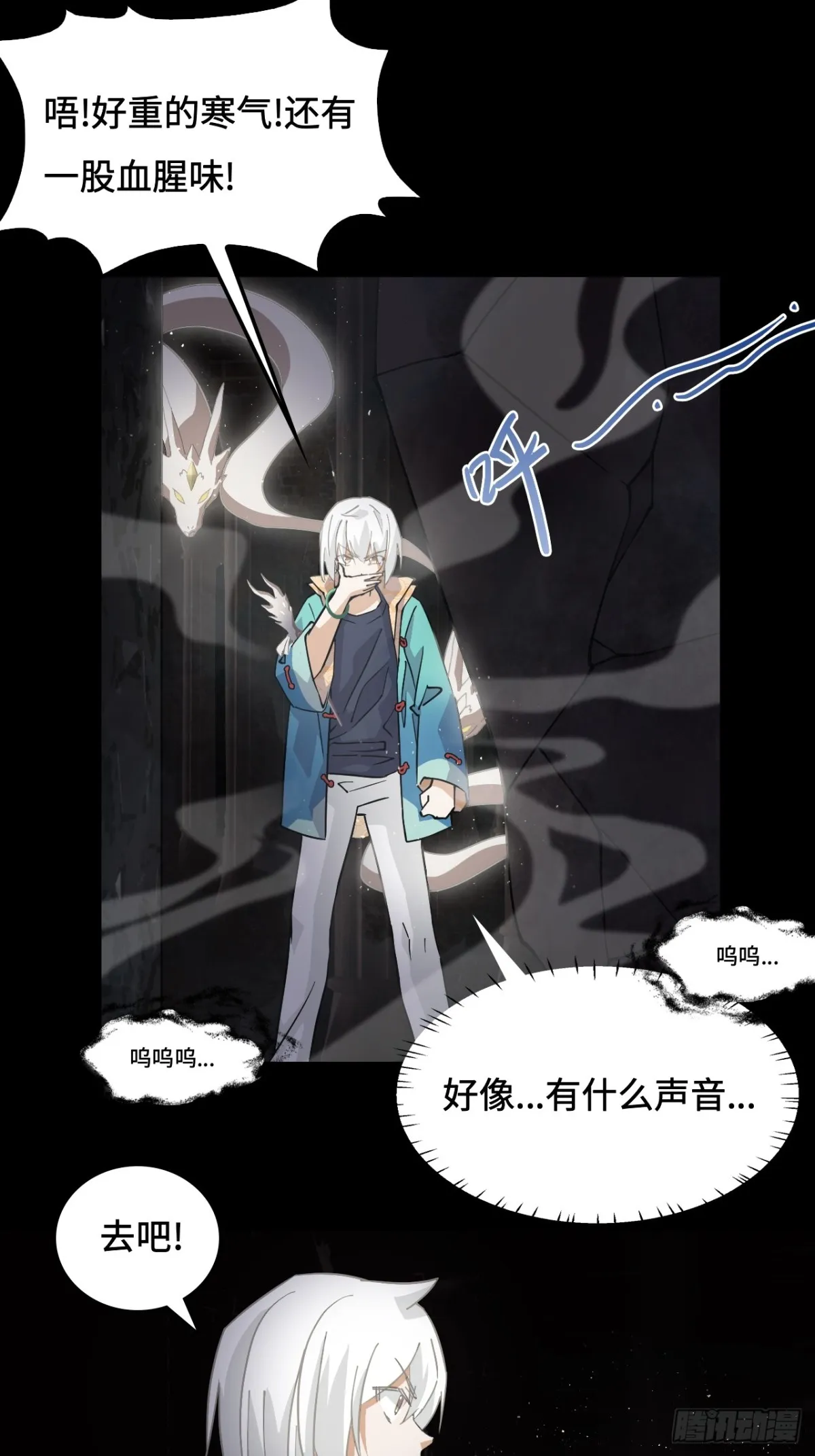 51视角同步18