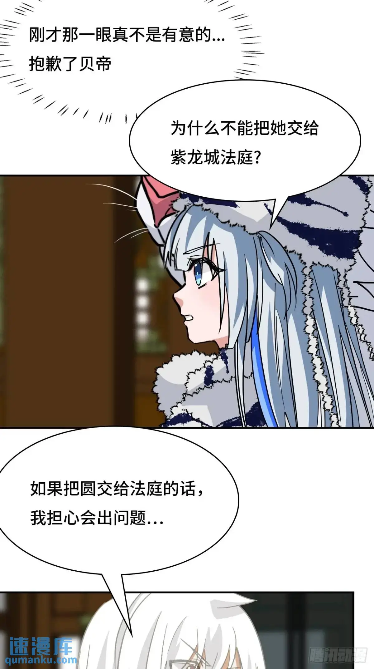 38不必担忧6