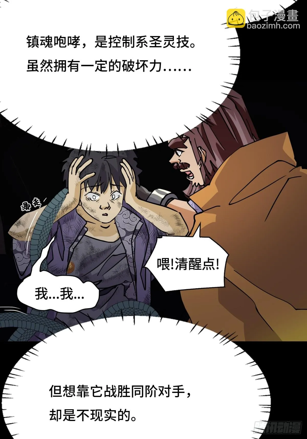 50当之无愧11