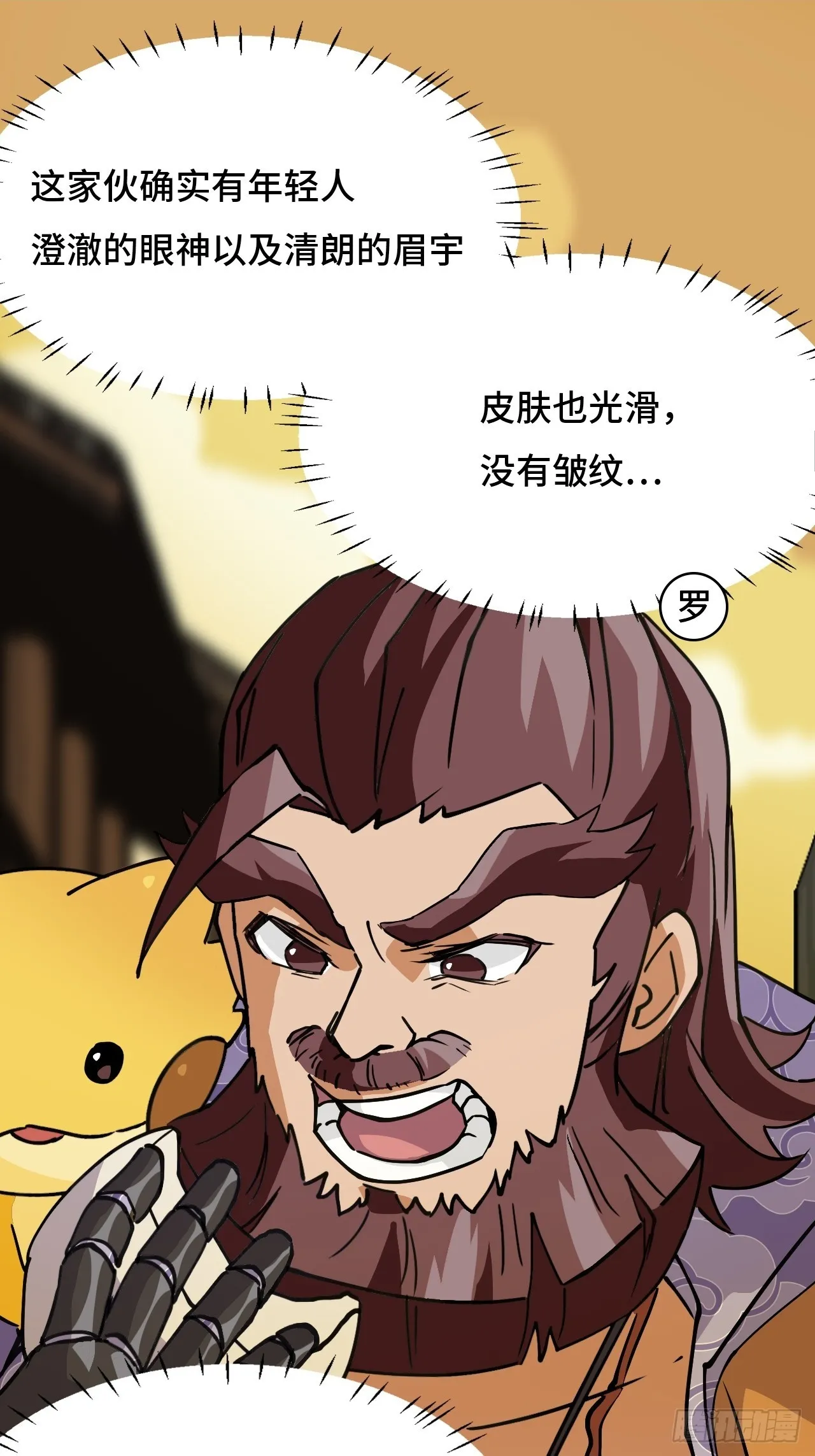 2概不退货1