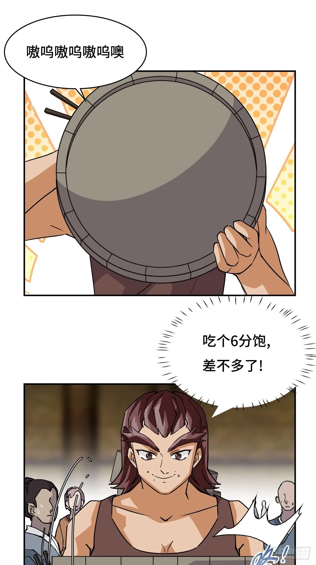 23一见钟情1