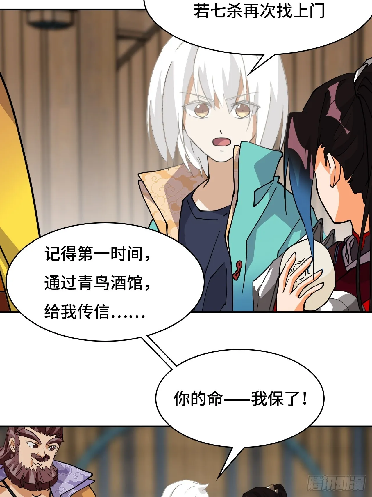 42绝不屈服19