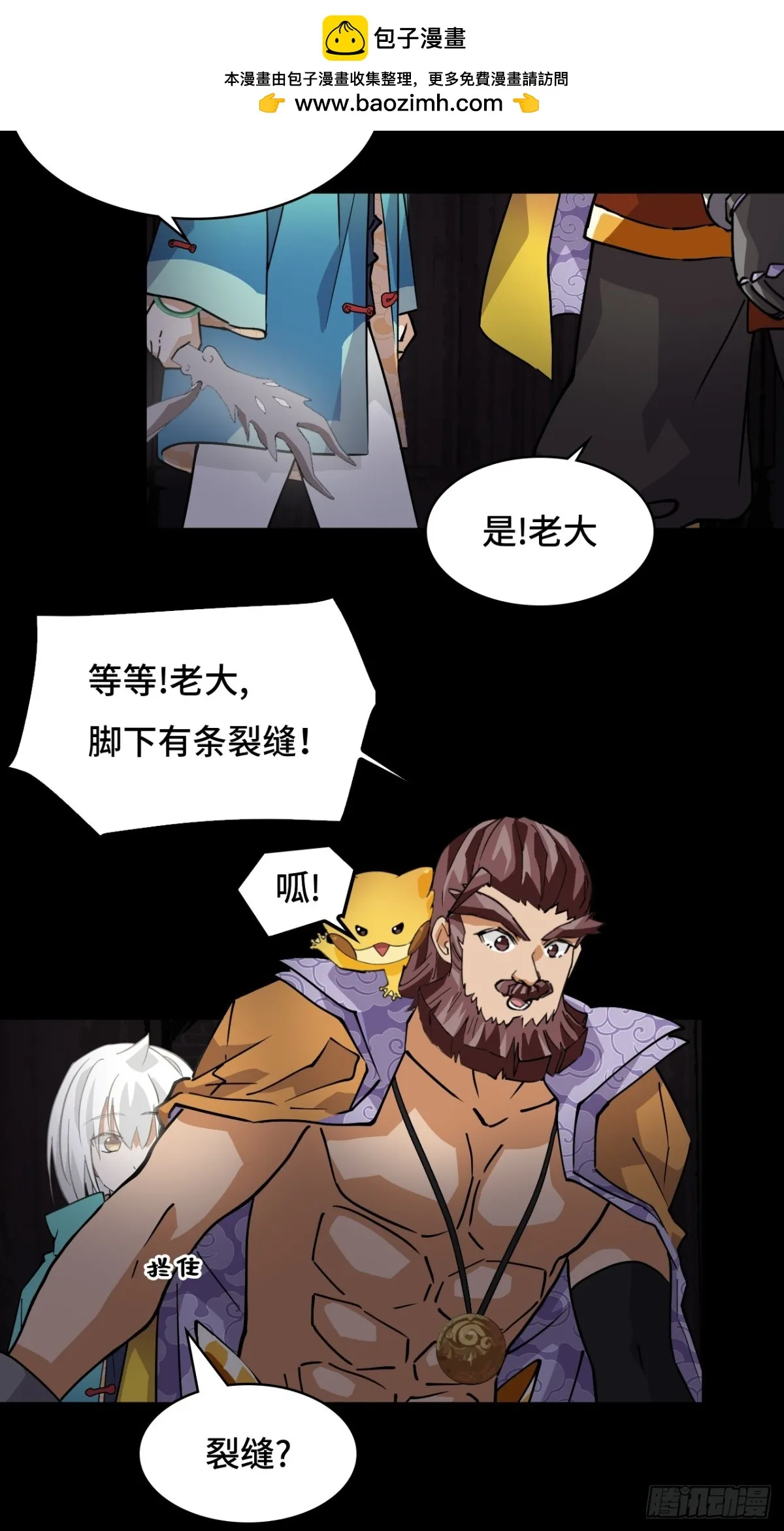 51视角同步2