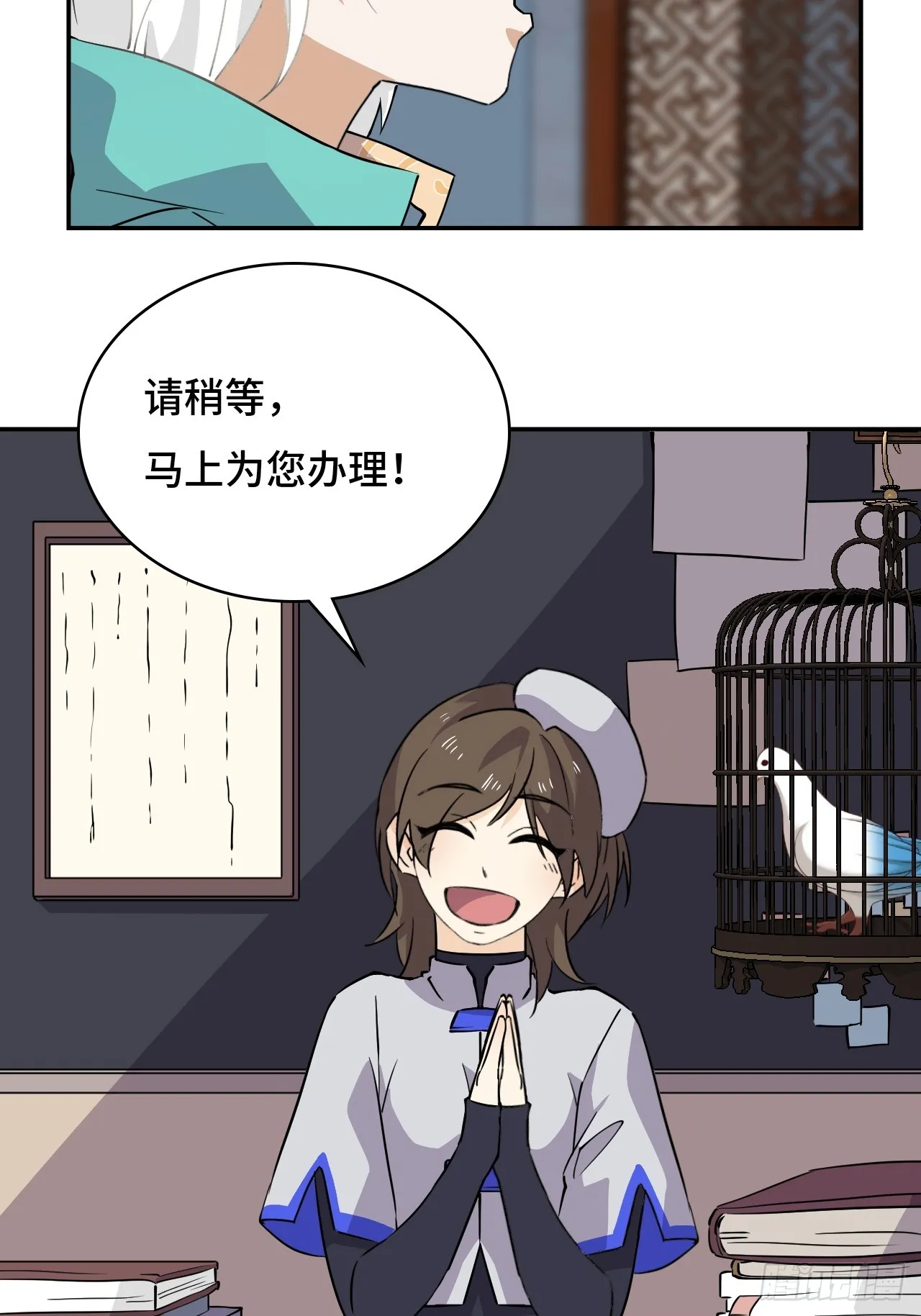 14猎人徽章10