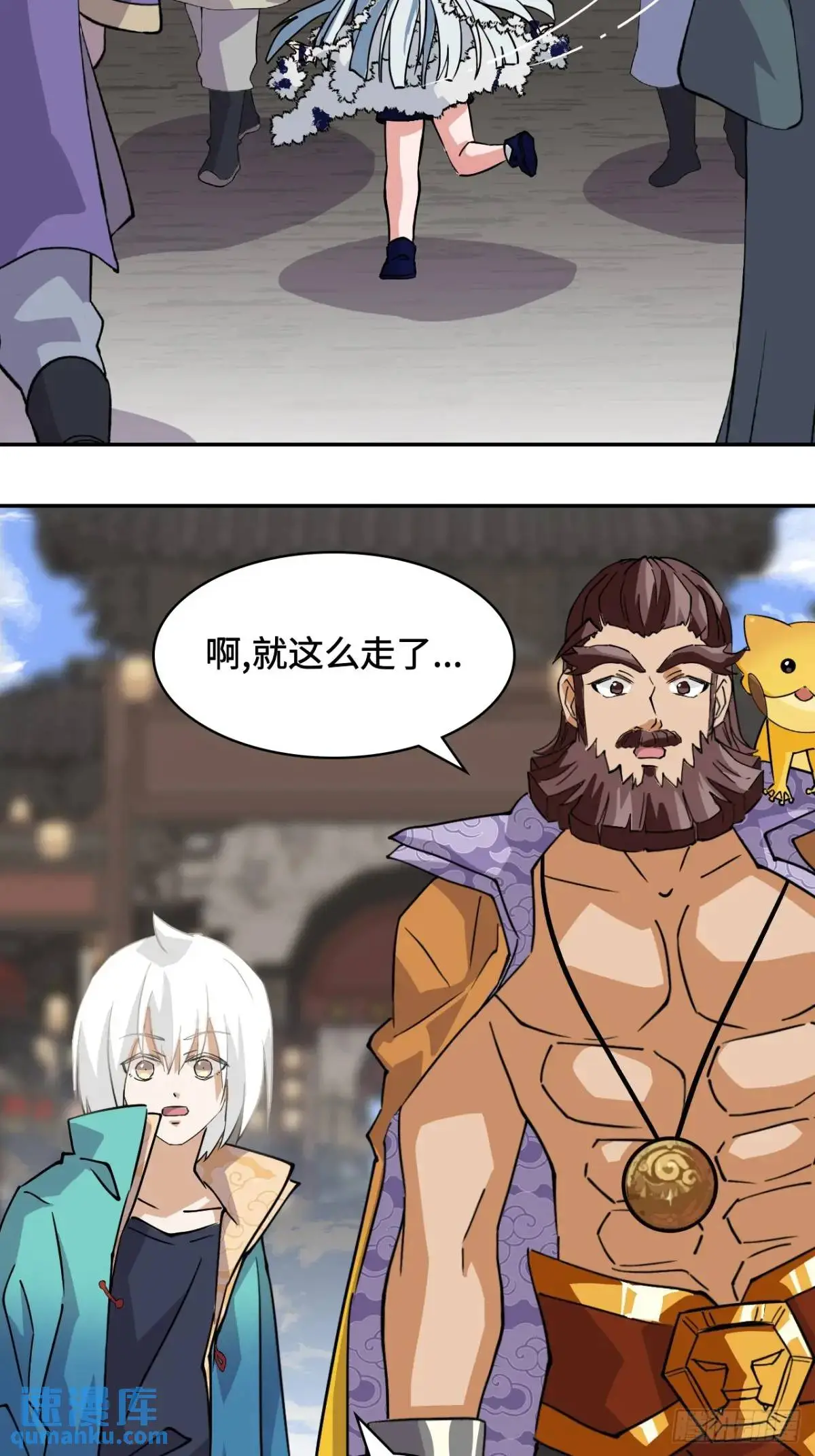 27被小看了2