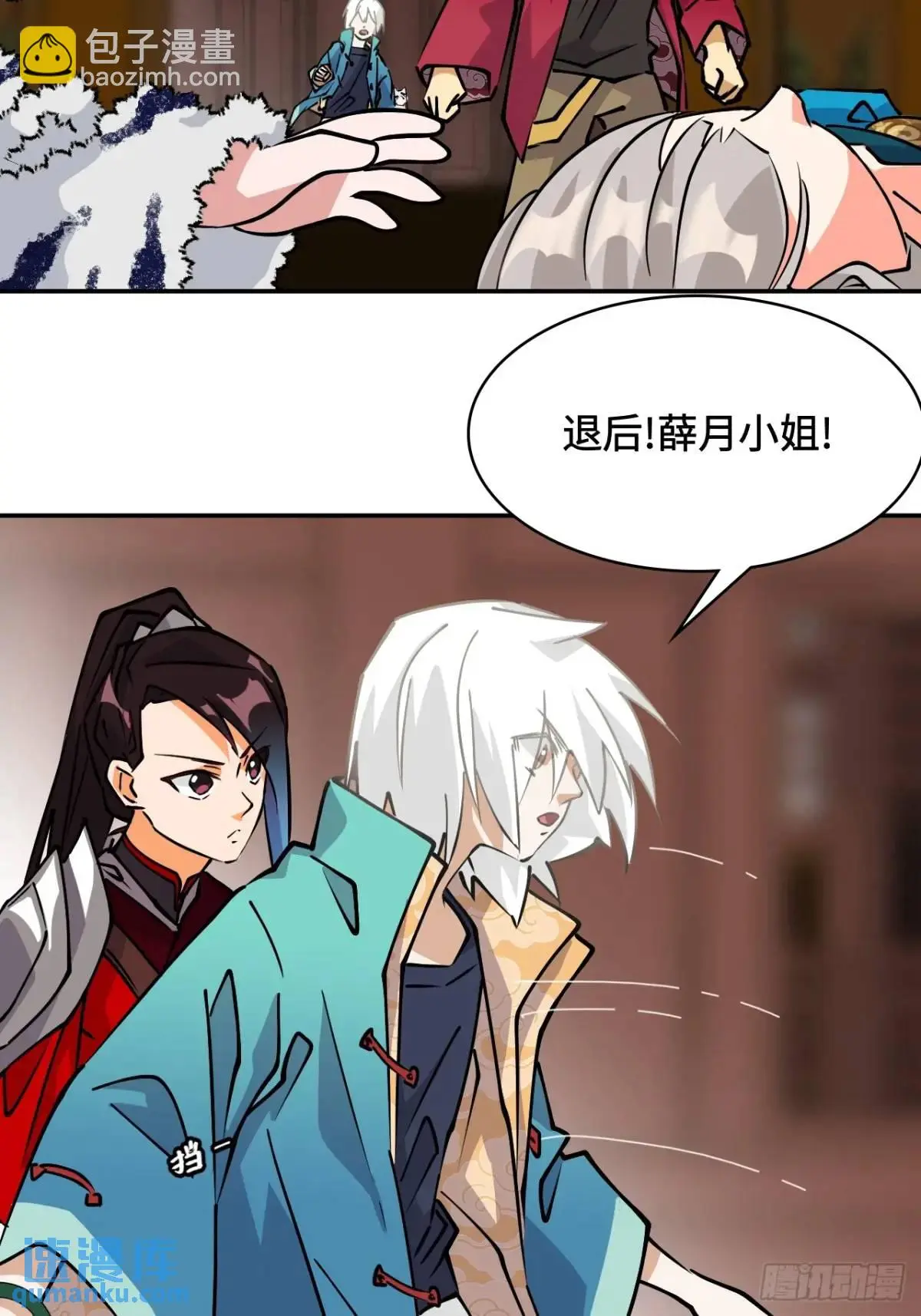 29这么嚣张16