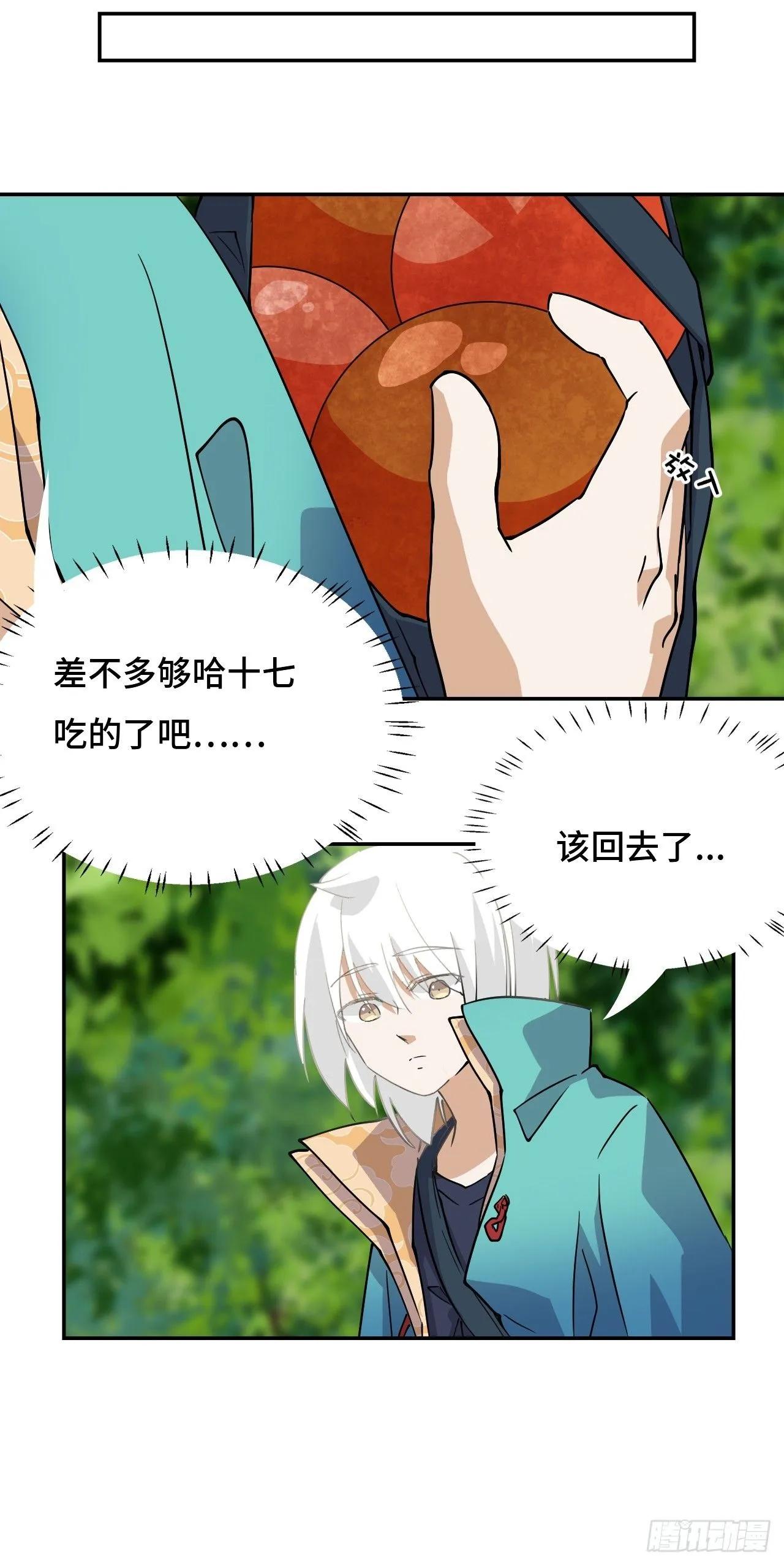 17这么忠贞6