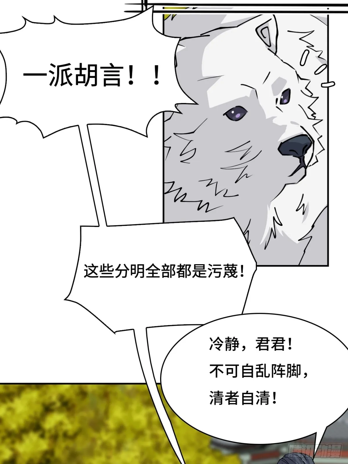 57清者自清12