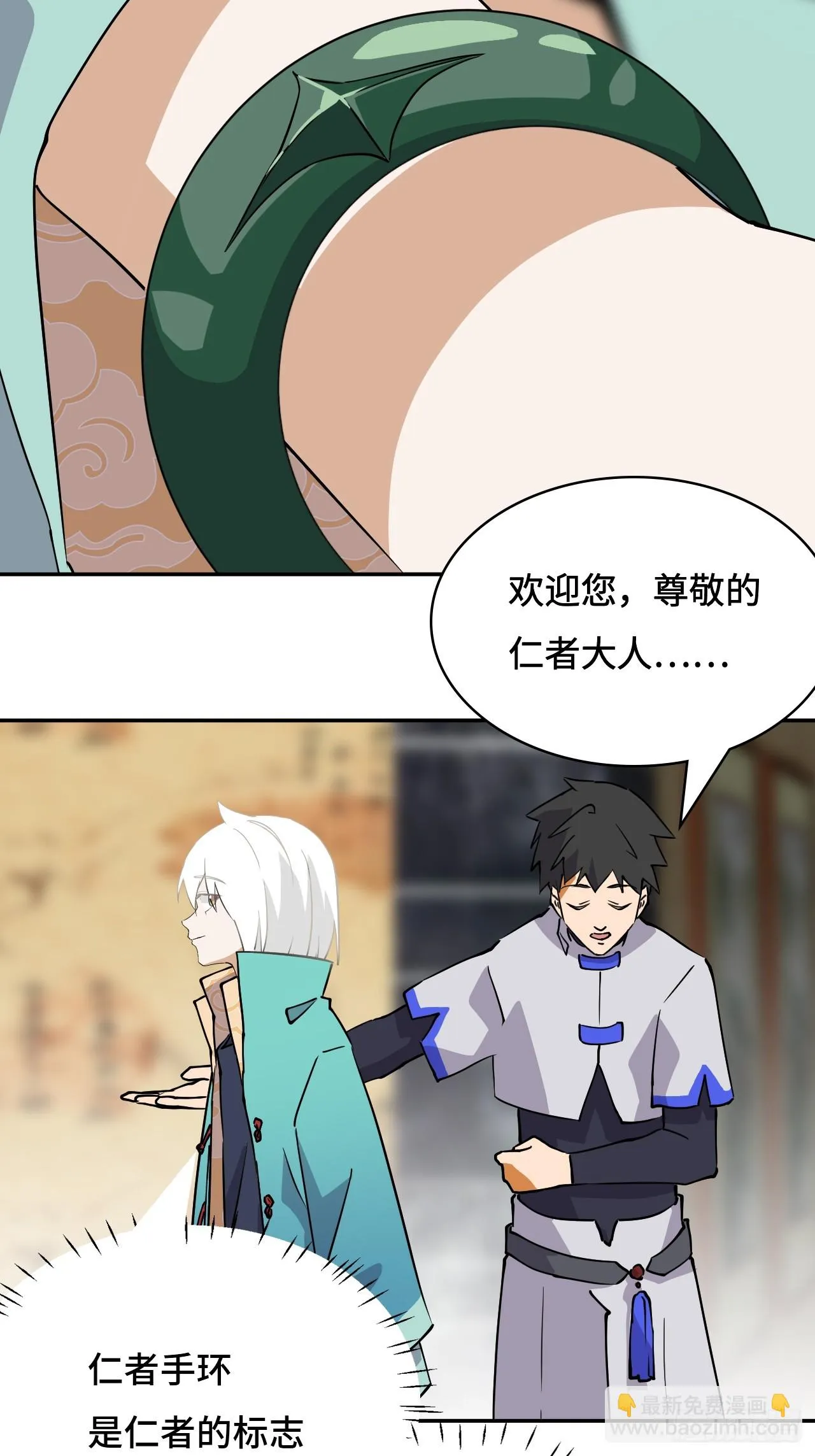 14猎人徽章3