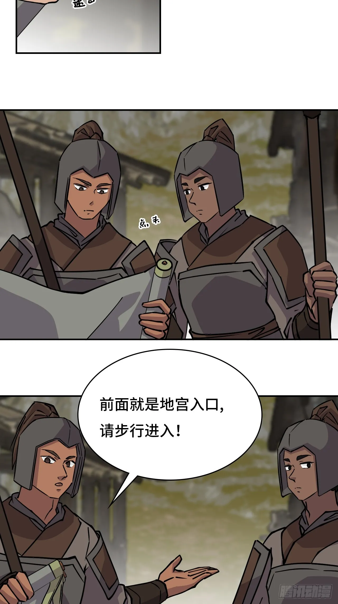 45常识4