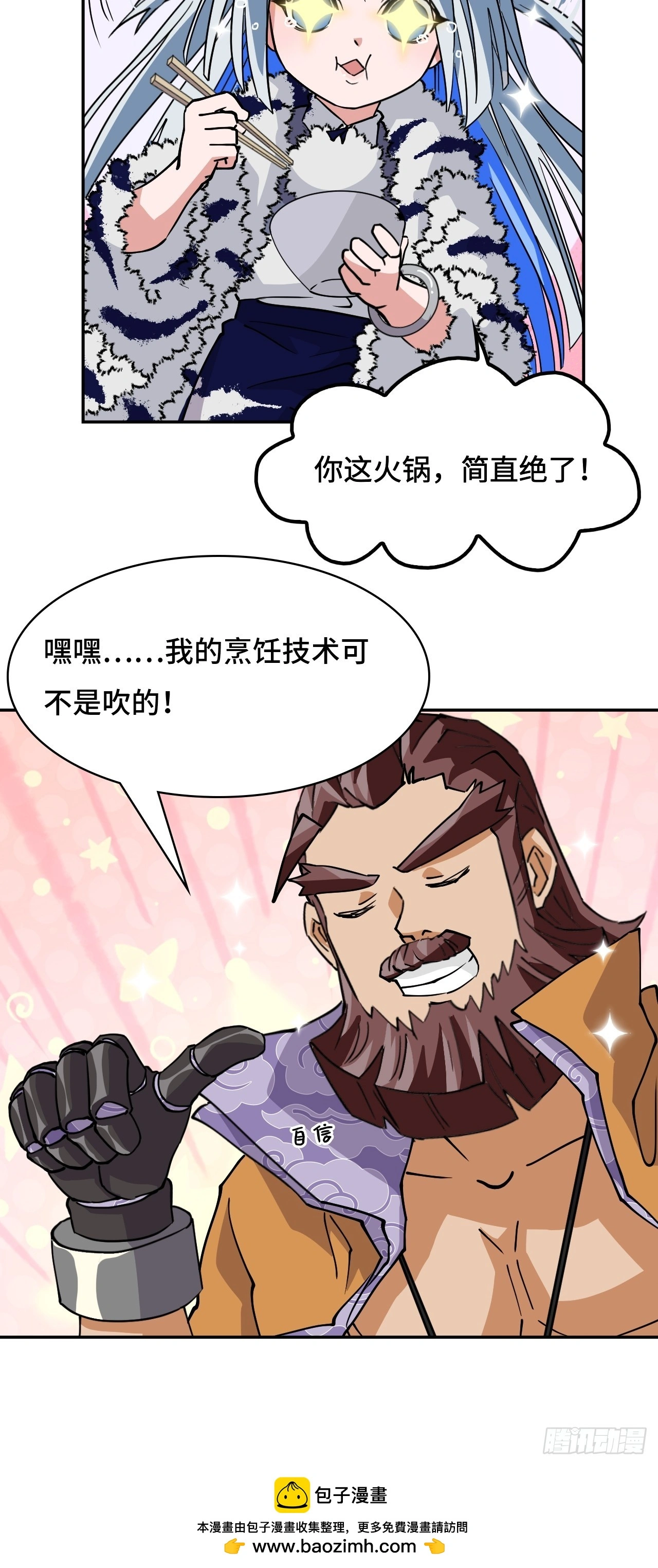40灵魂奴役14