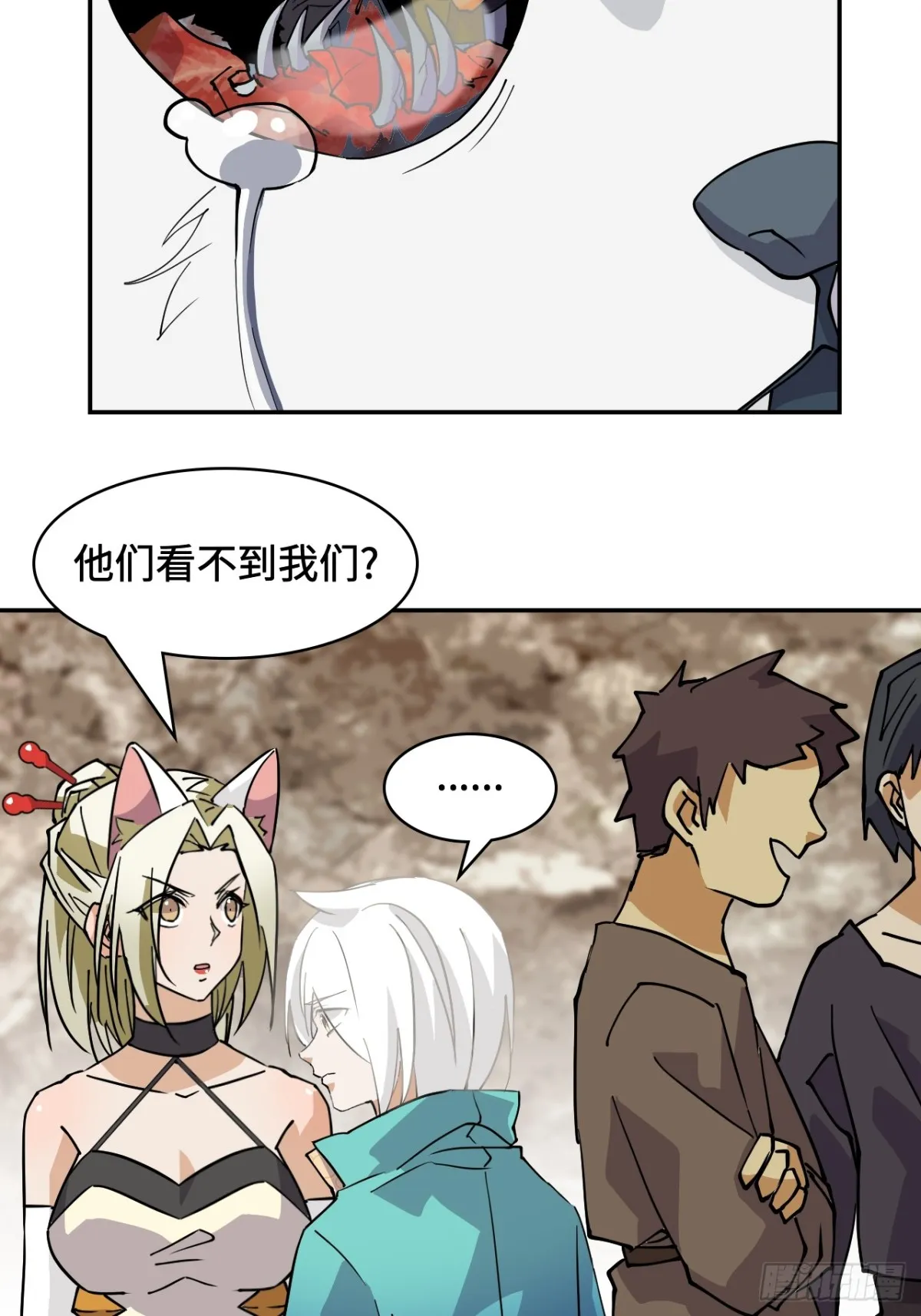 56悬念8