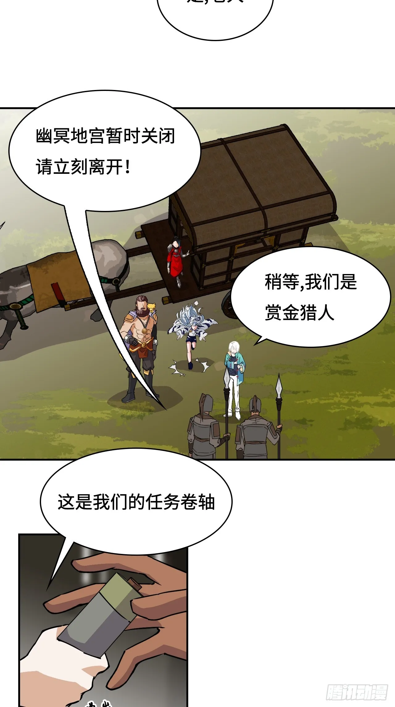45常识3