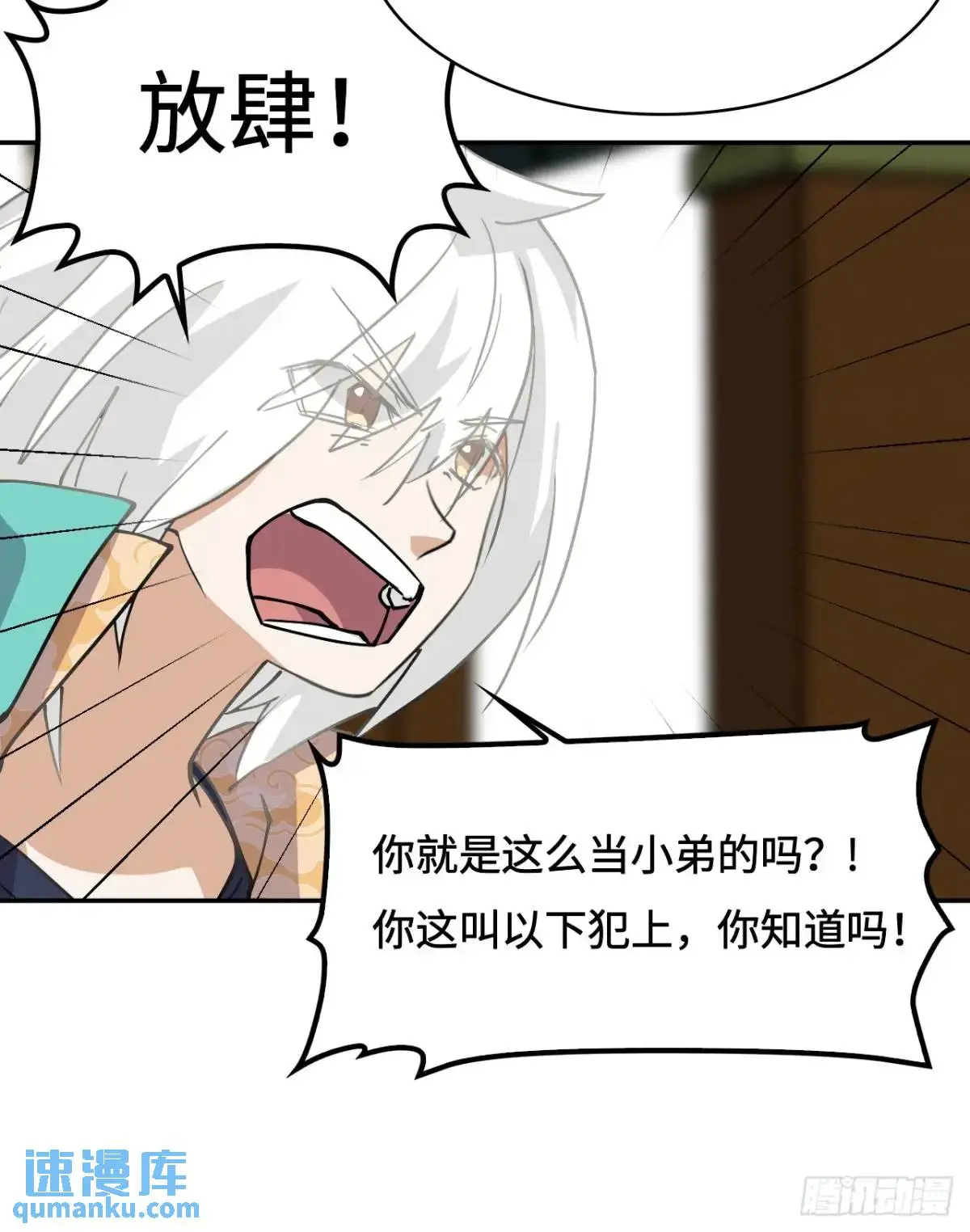 34何须下毒7