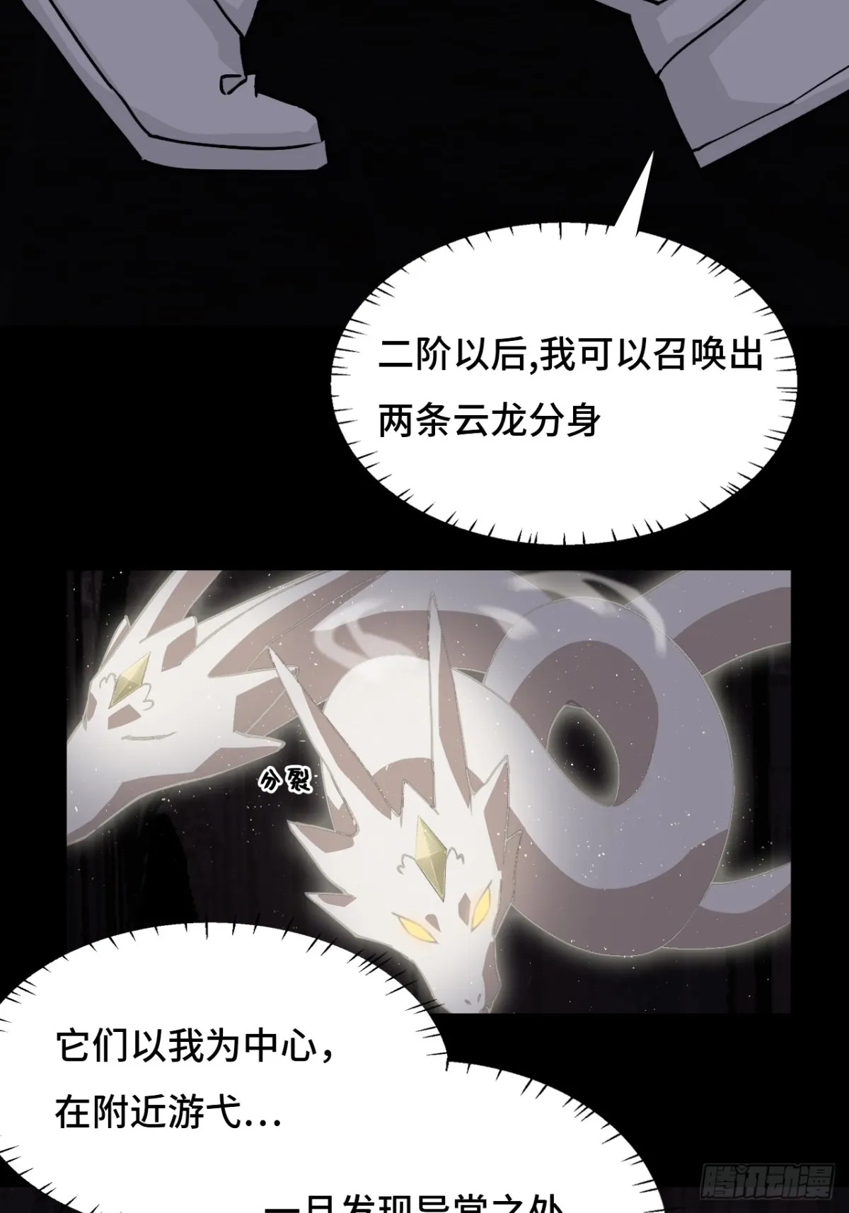 51视角同步13