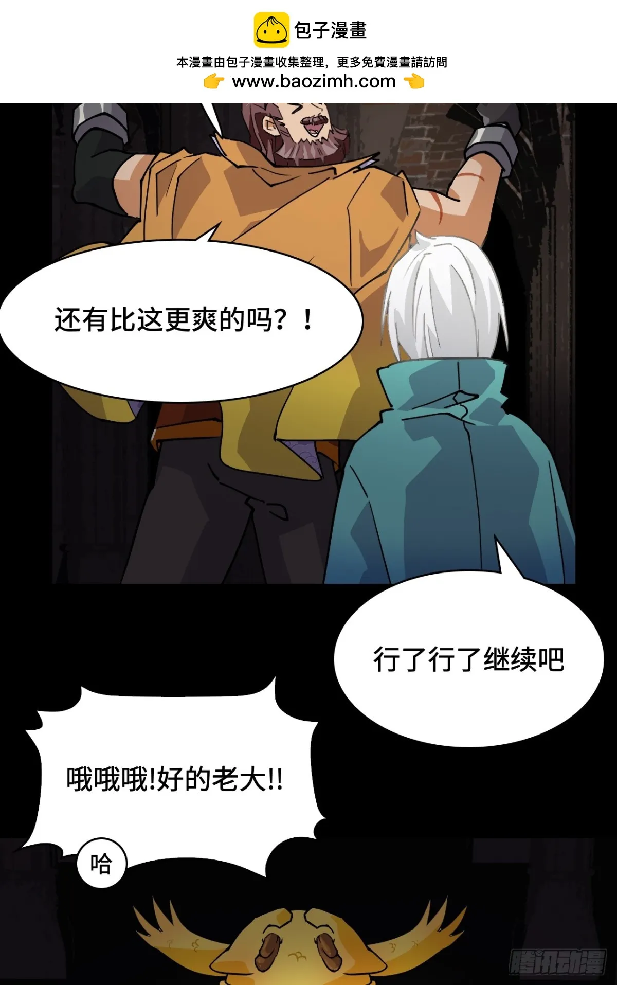 50当之无愧15