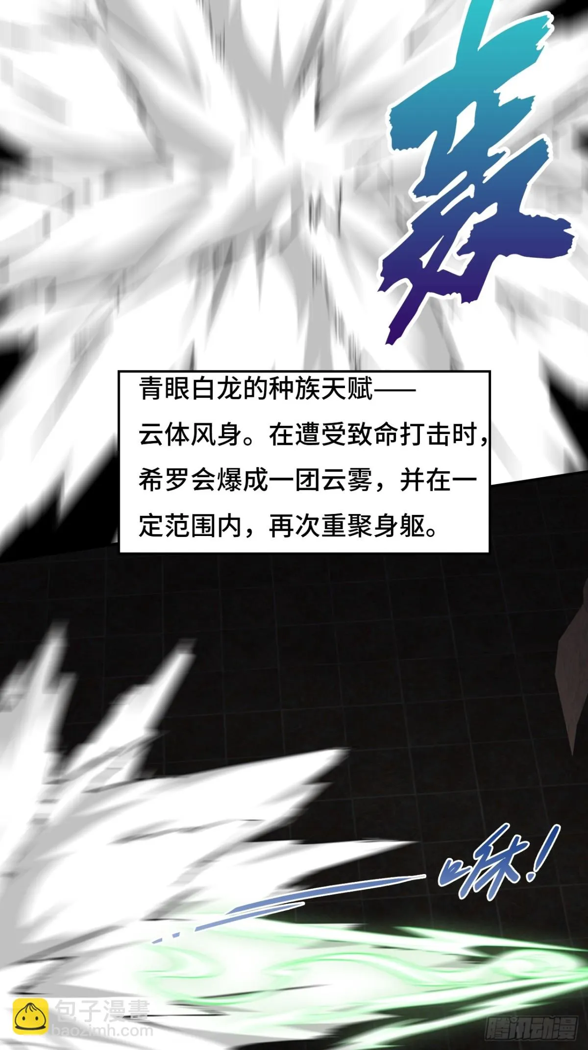 53我命休矣10