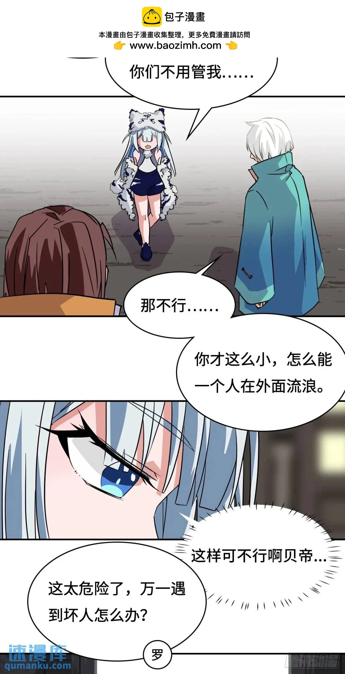 26娘胎修炼？13