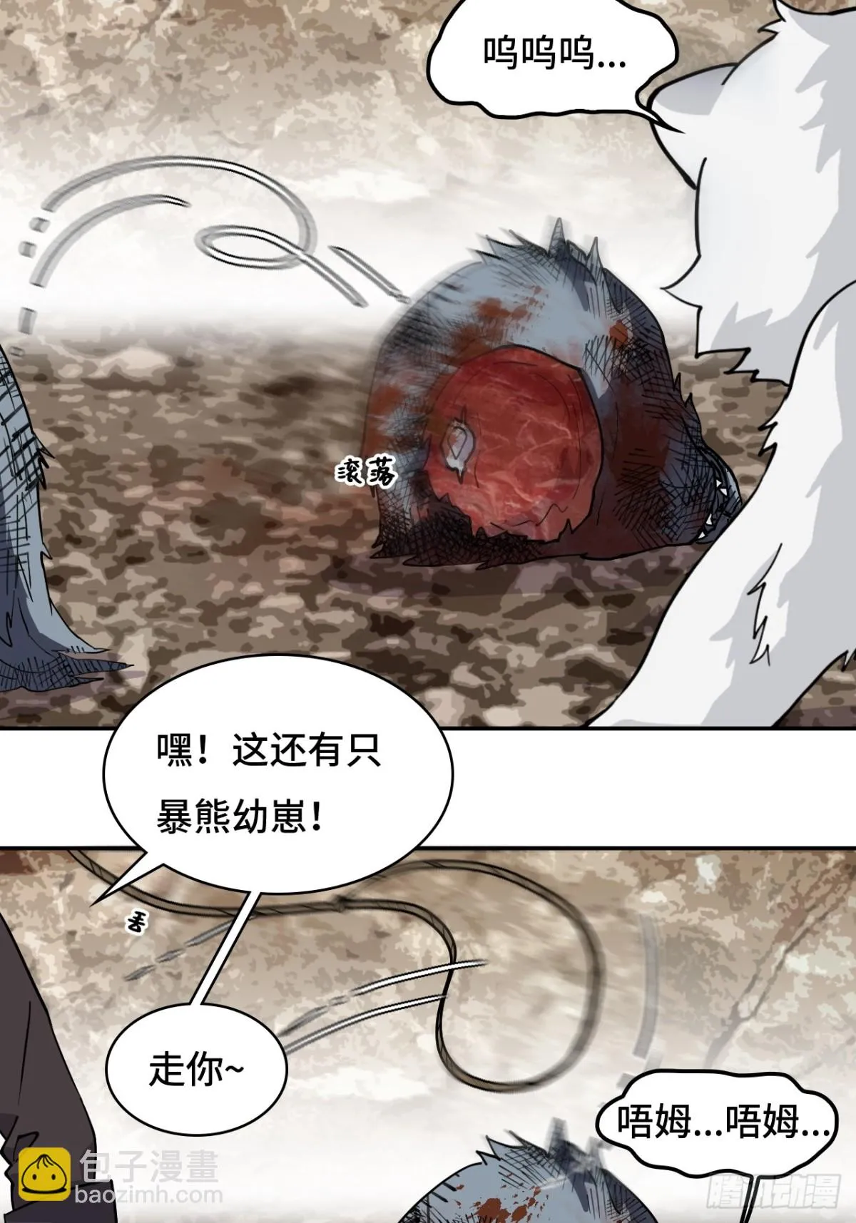 56悬念5
