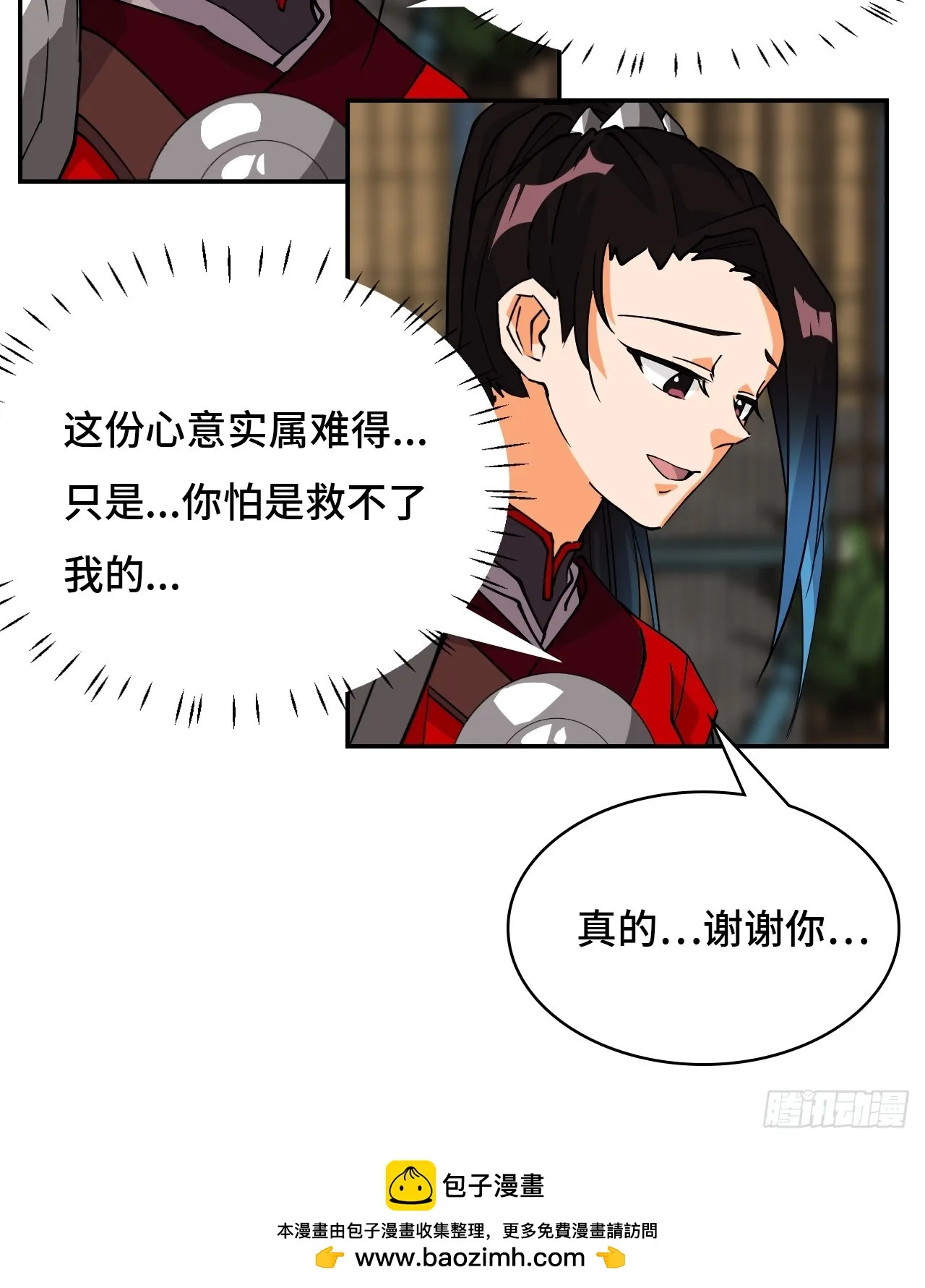 42绝不屈服21
