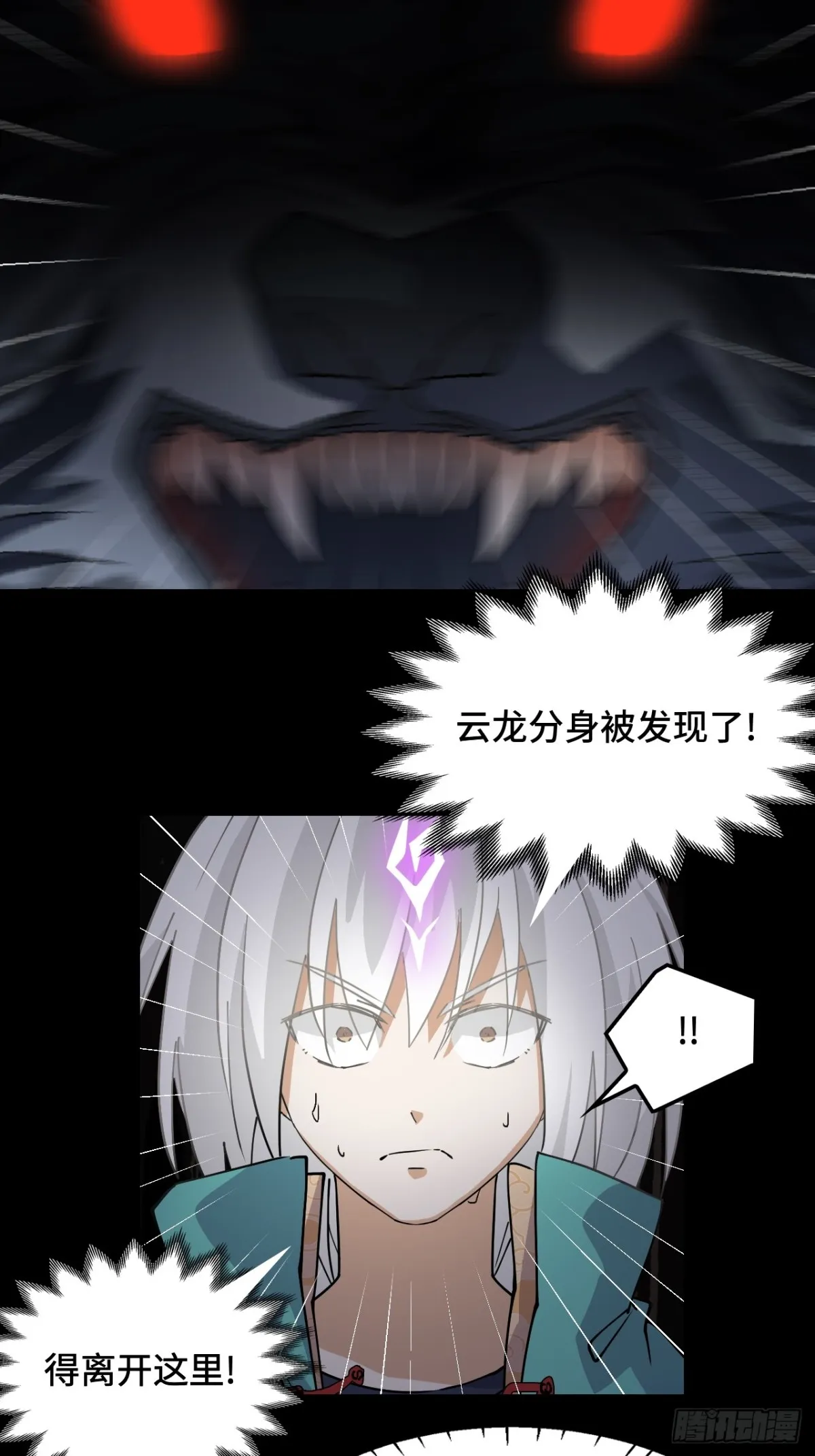 52它在哭？！13
