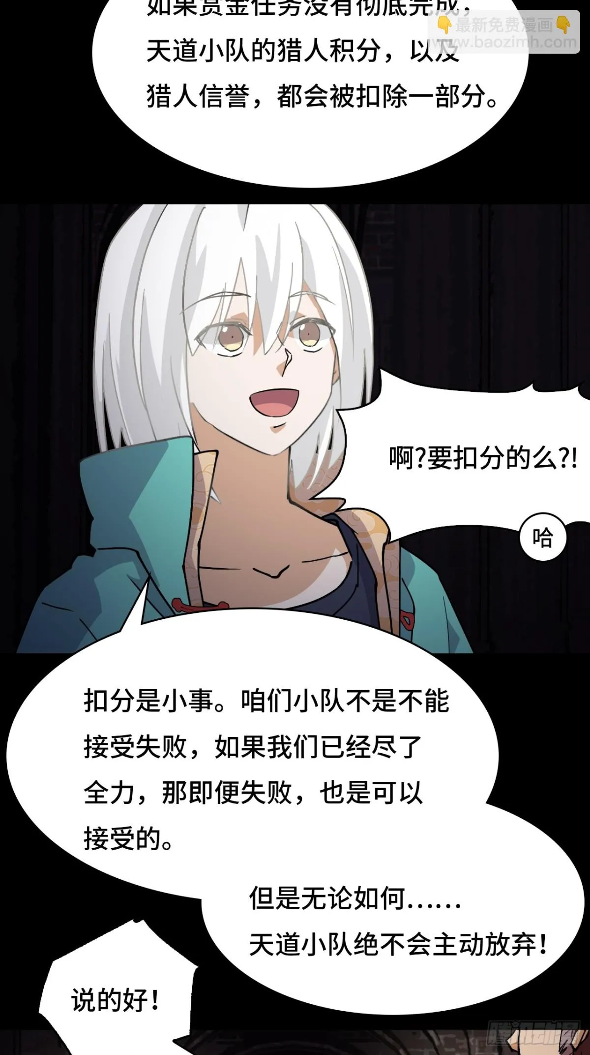 50当之无愧19
