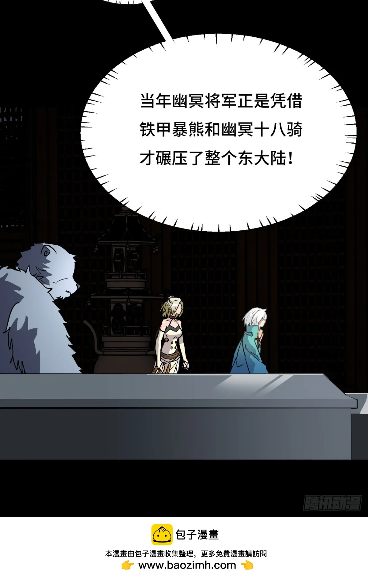 60异变源头17