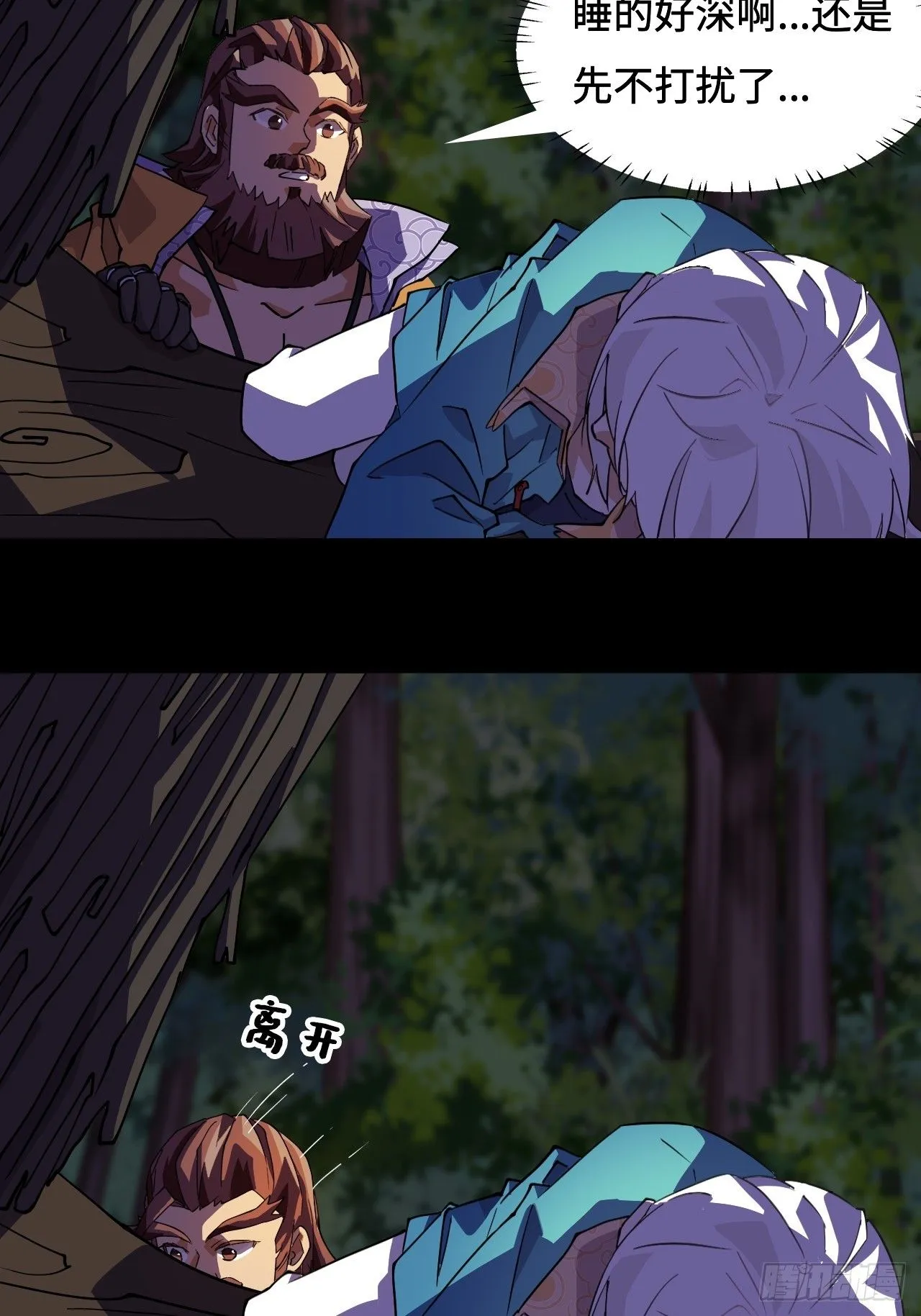 20奇怪8