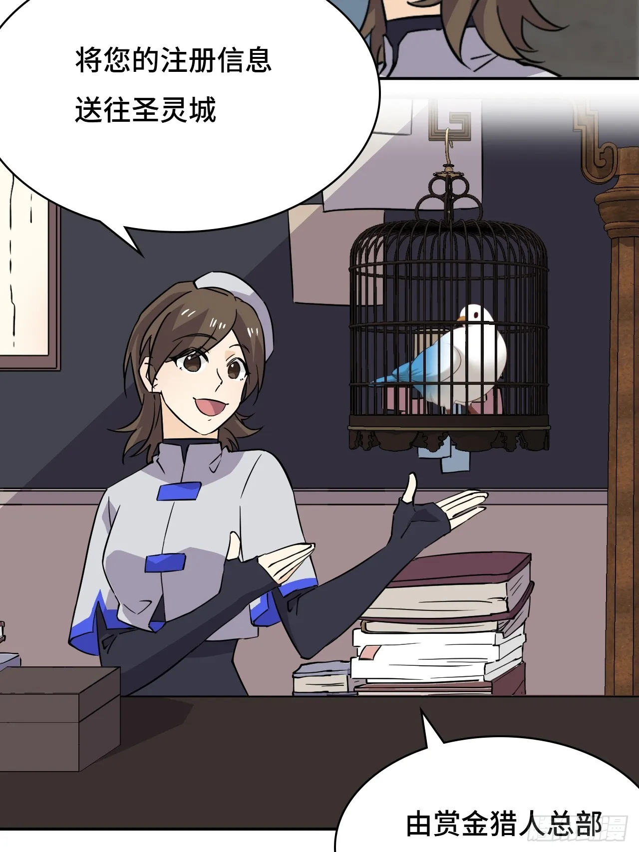 14猎人徽章19