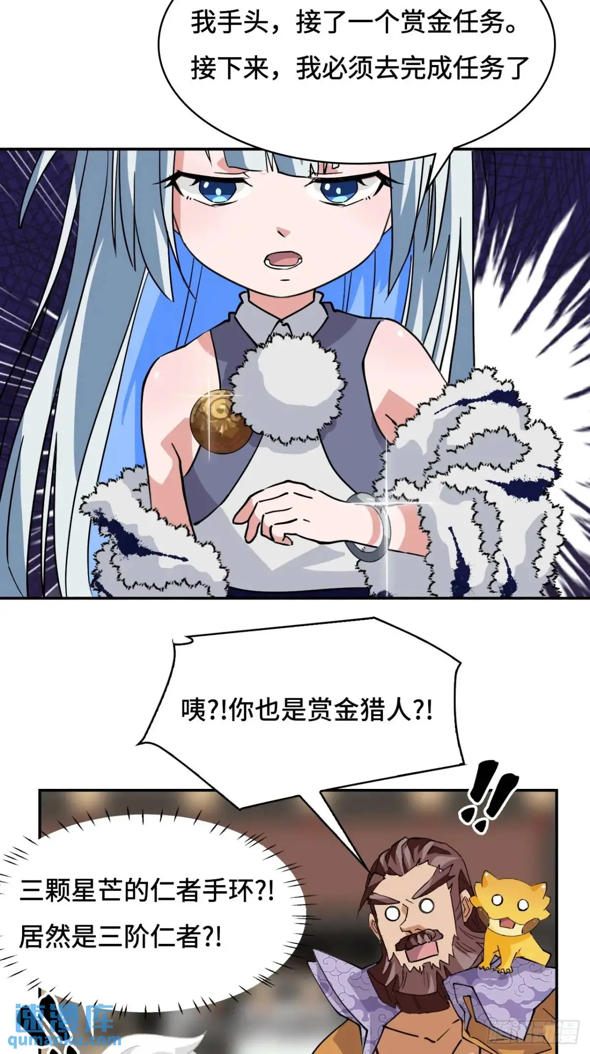 26娘胎修炼？16