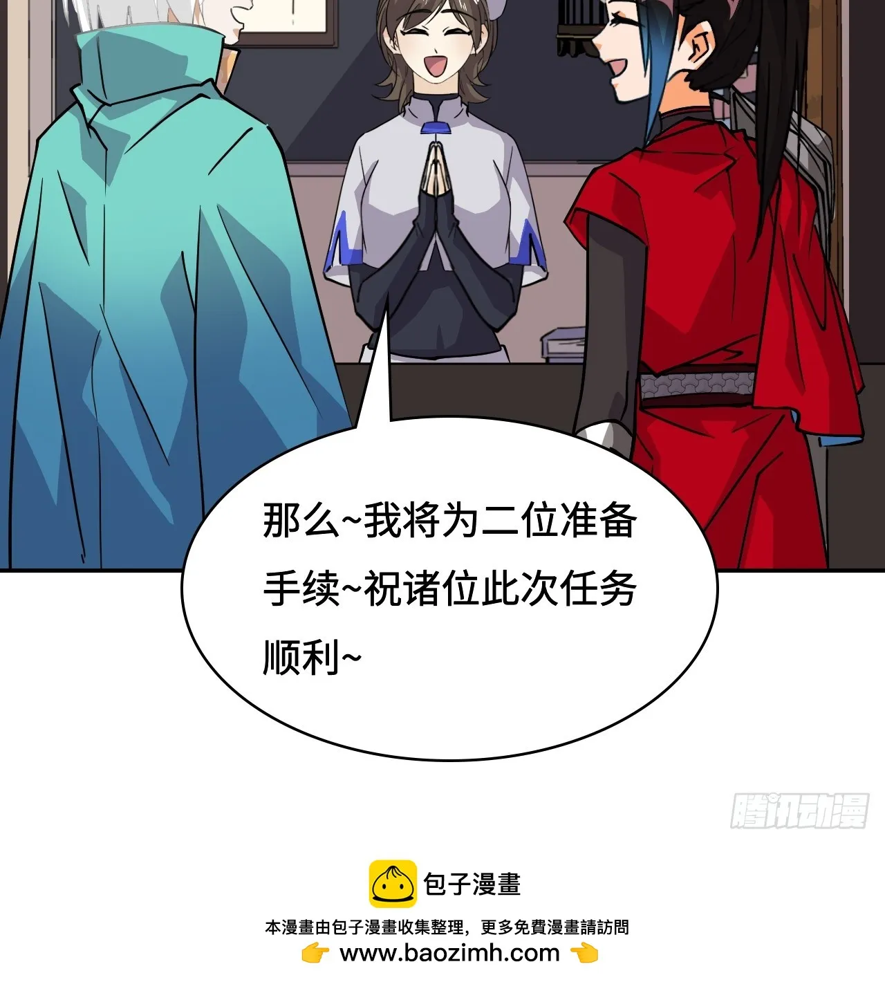44幽冥地宫16