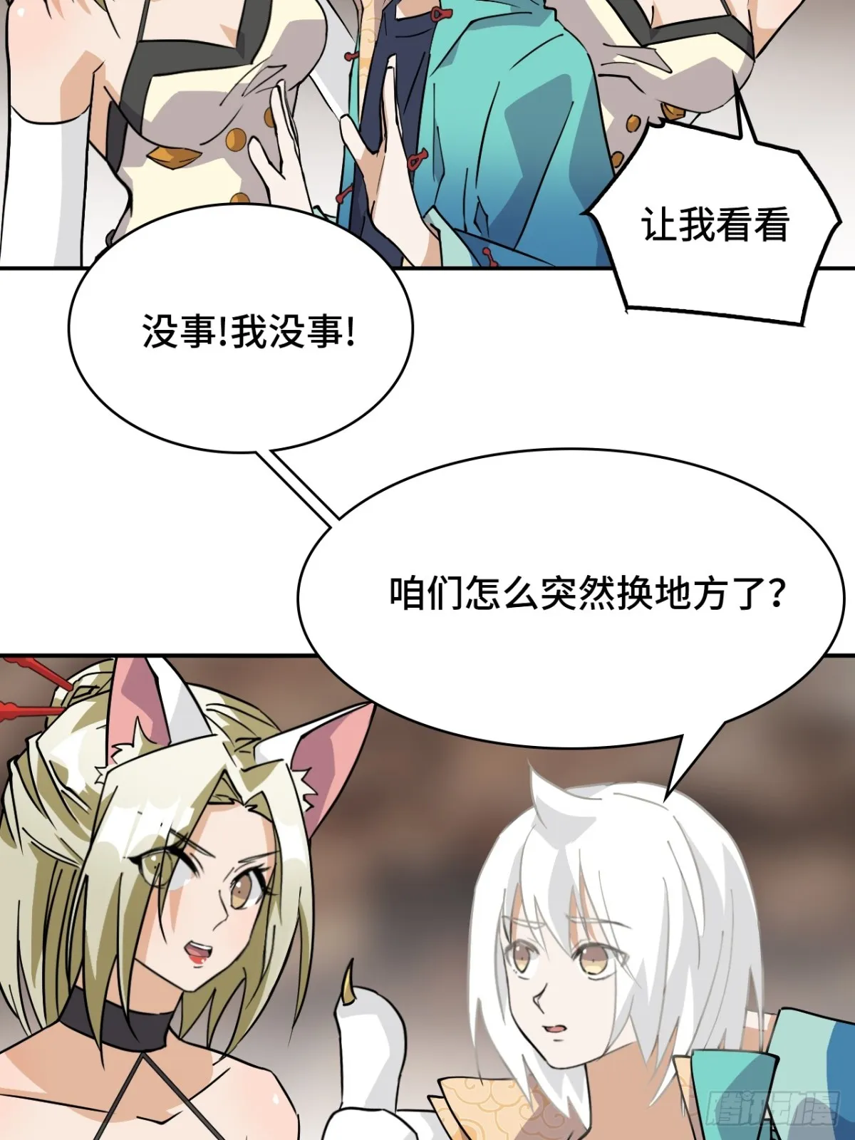 55危险17