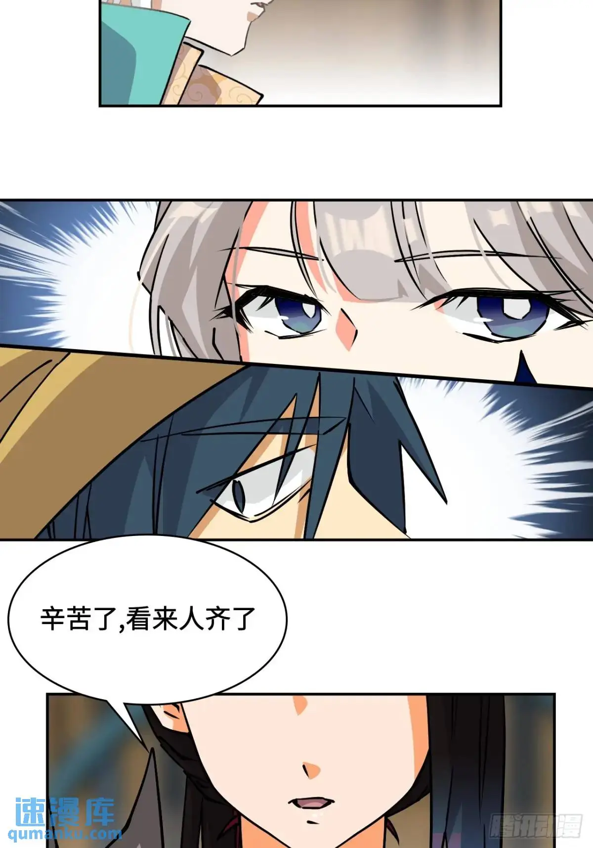 27被小看了17