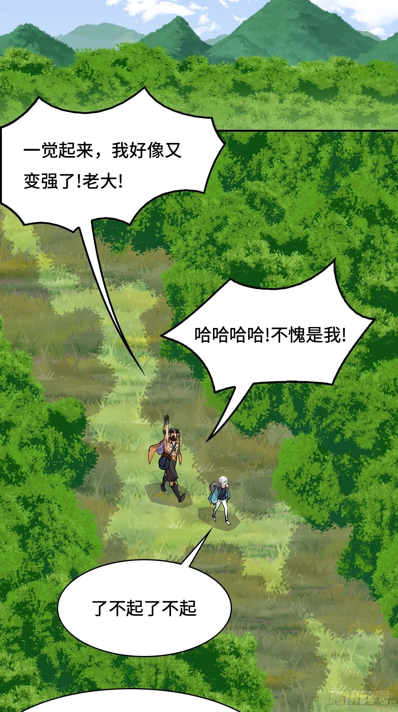 22吞食天地10
