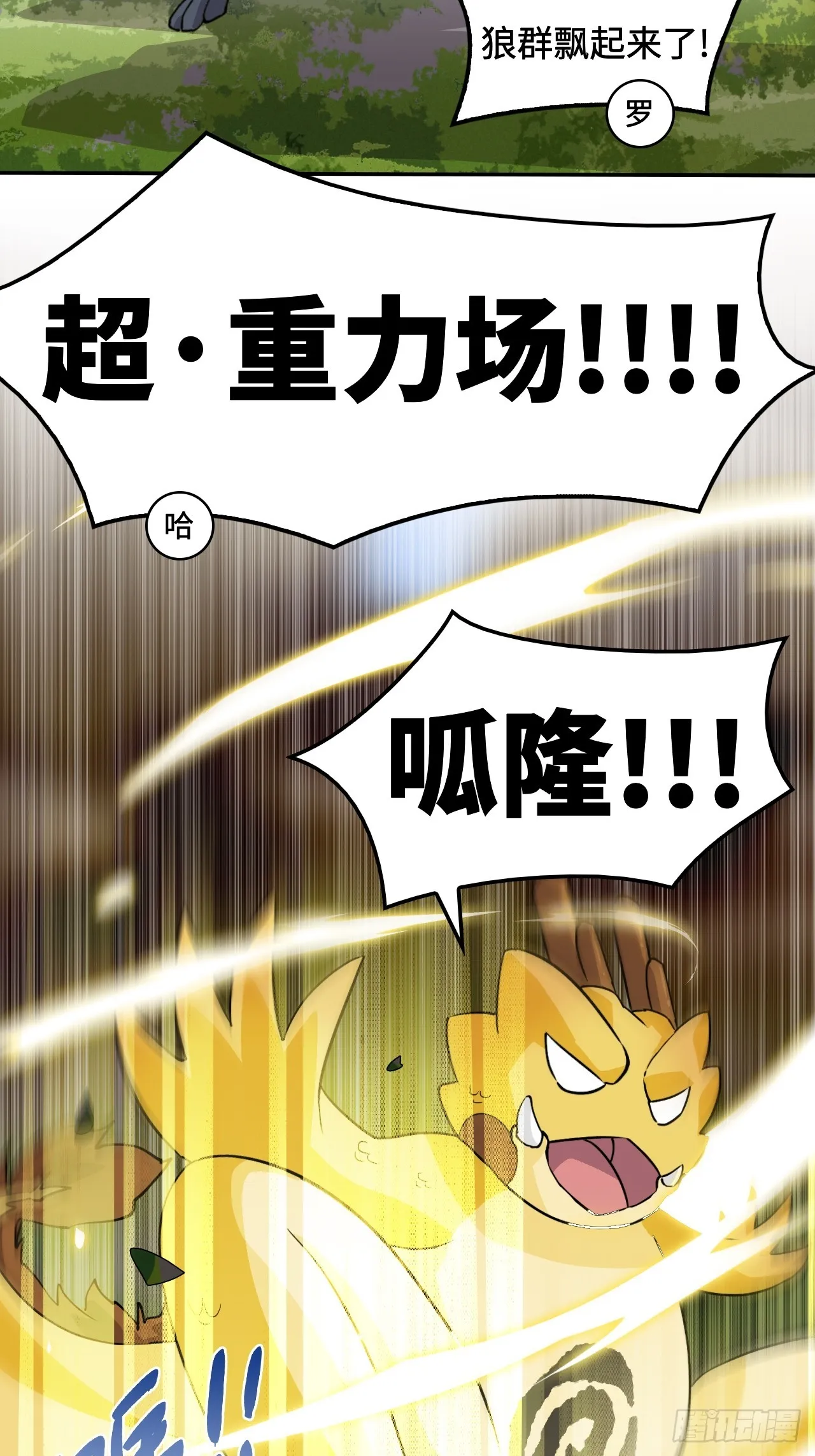 11这种霸道！14