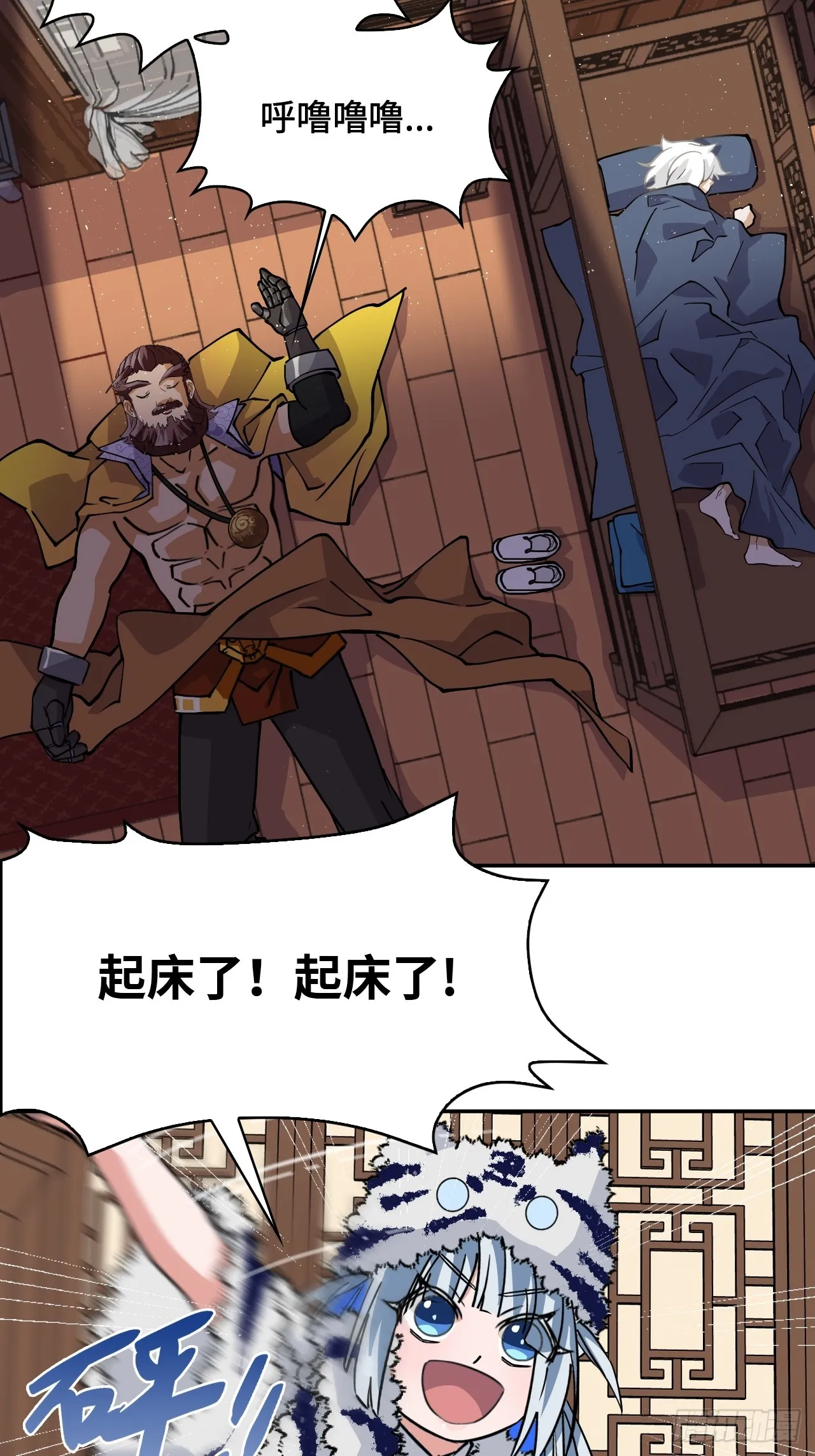 42绝不屈服10